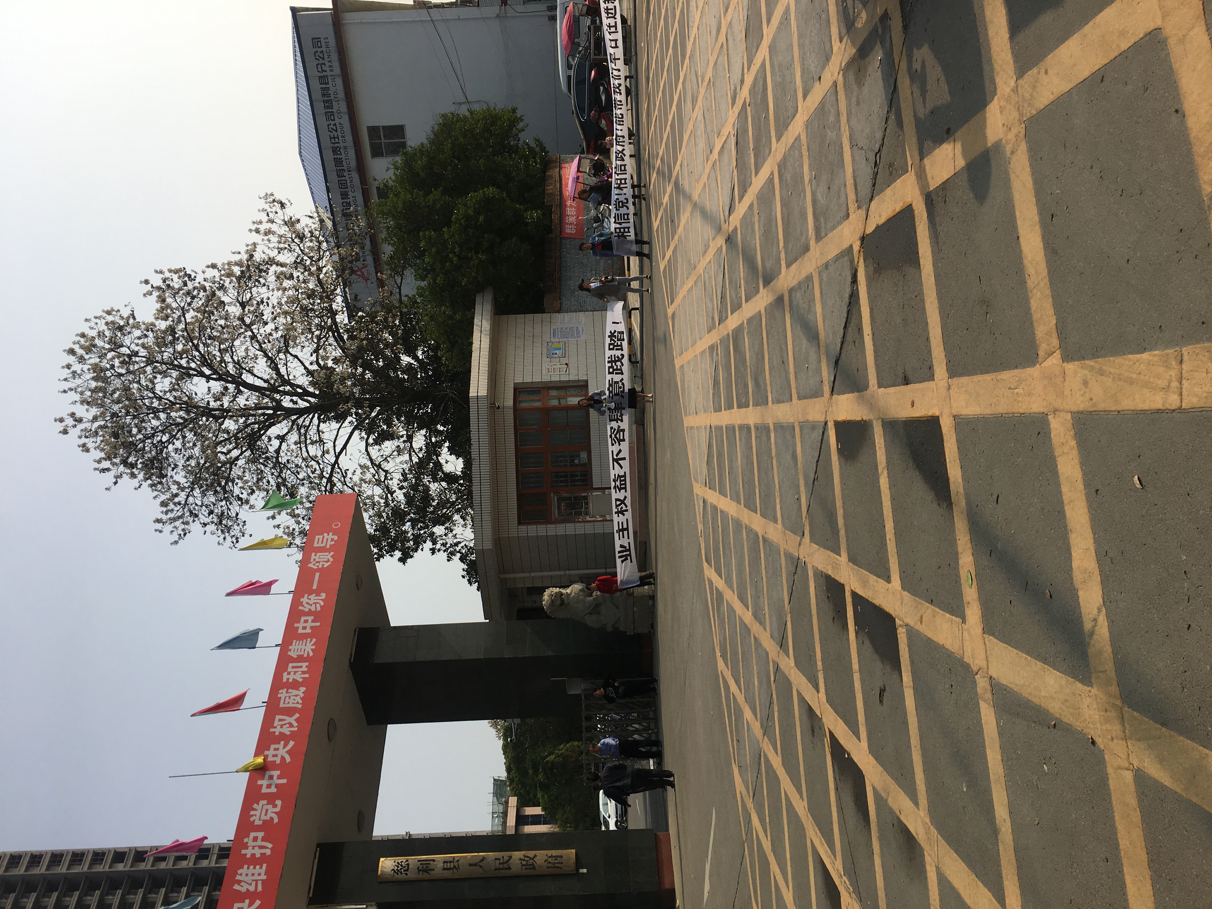 慈利世纪新城房子逾期不交_百姓呼声_红网