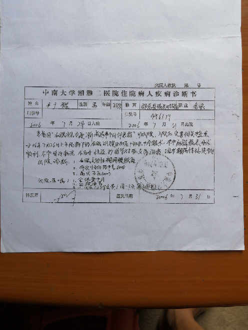 举报邵东市流光岭镇石扬村,村支部书记不作为