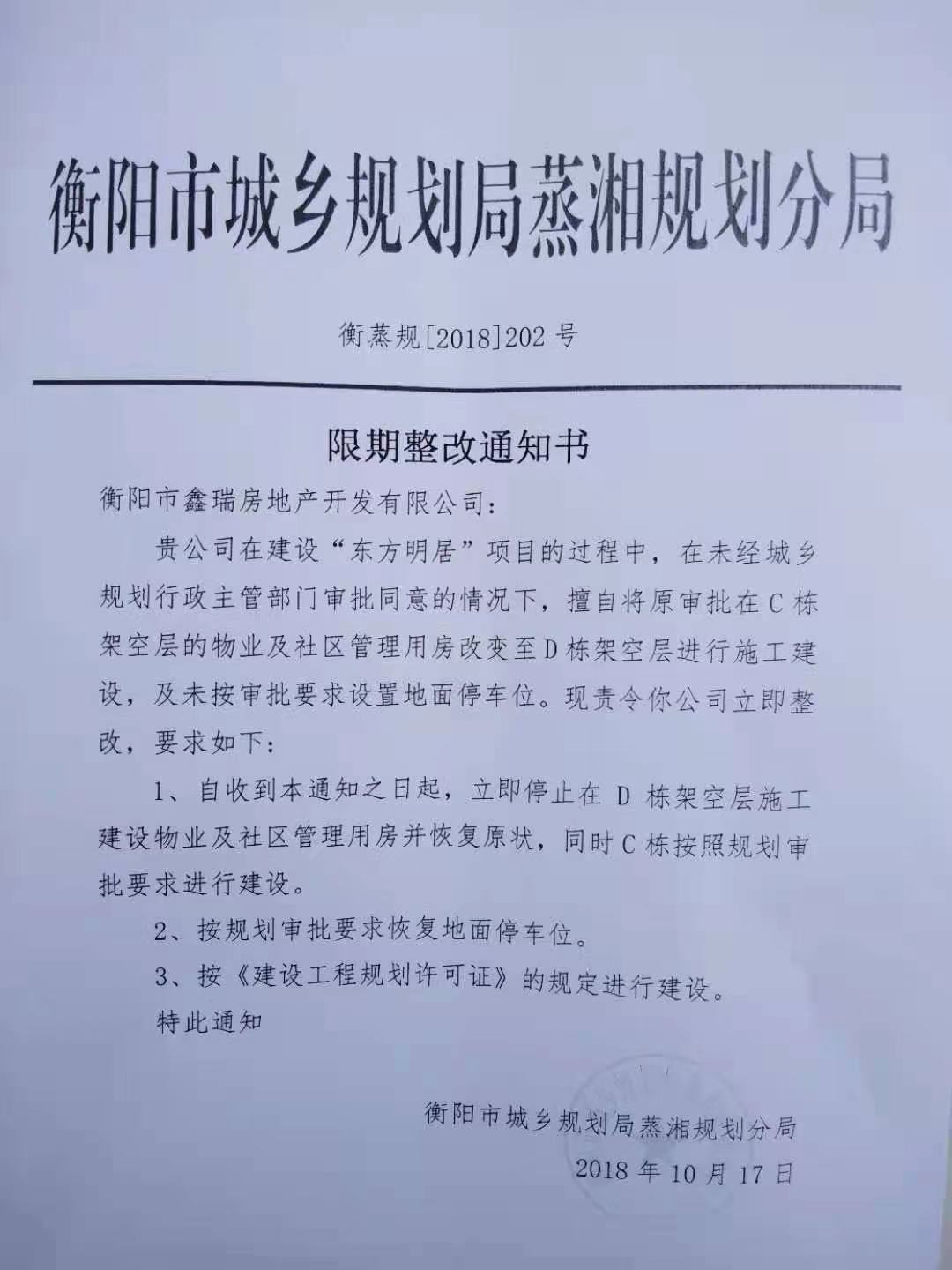 聚焦衡阳楼市：多维度解析2023年最新楼盘信息