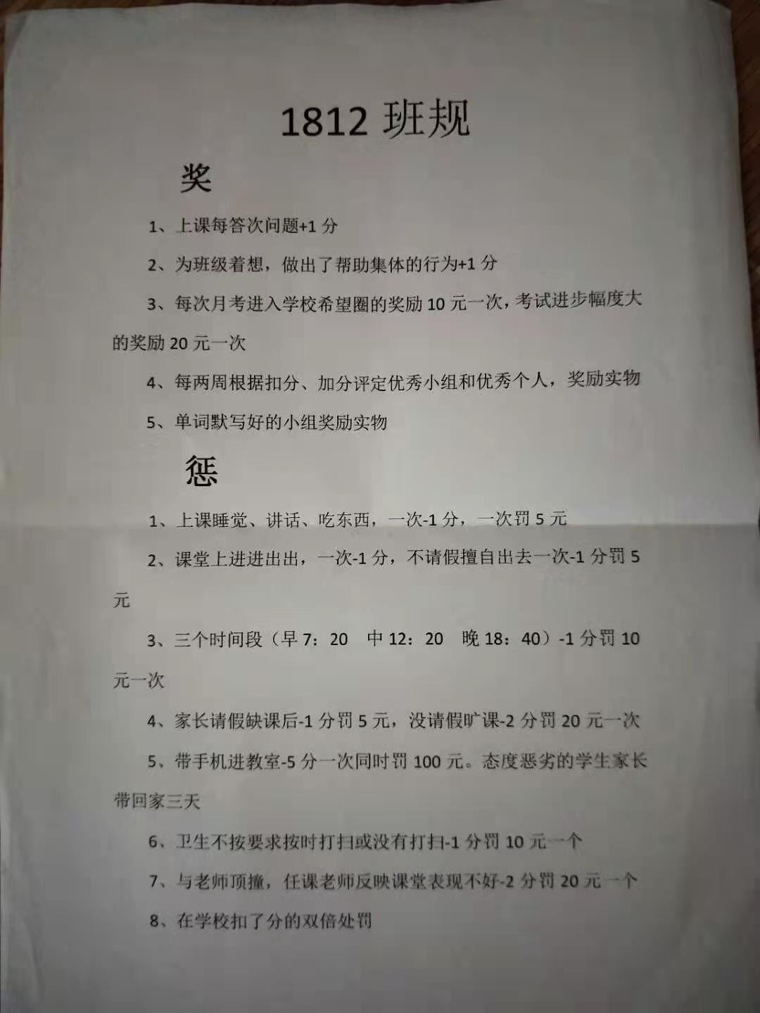 综上所述,我们认为杜艳新老师不能胜任沅江一中1912班班主任这一职务
