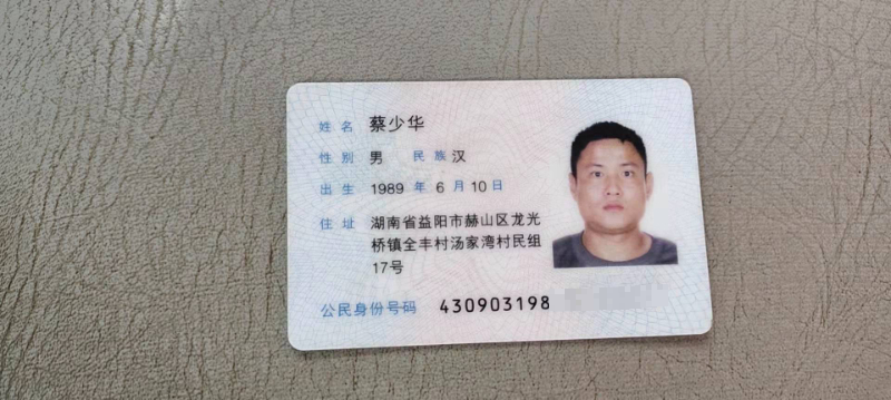 湖南城市学院提高租金故意驱赶经营服务点多年的残疾人