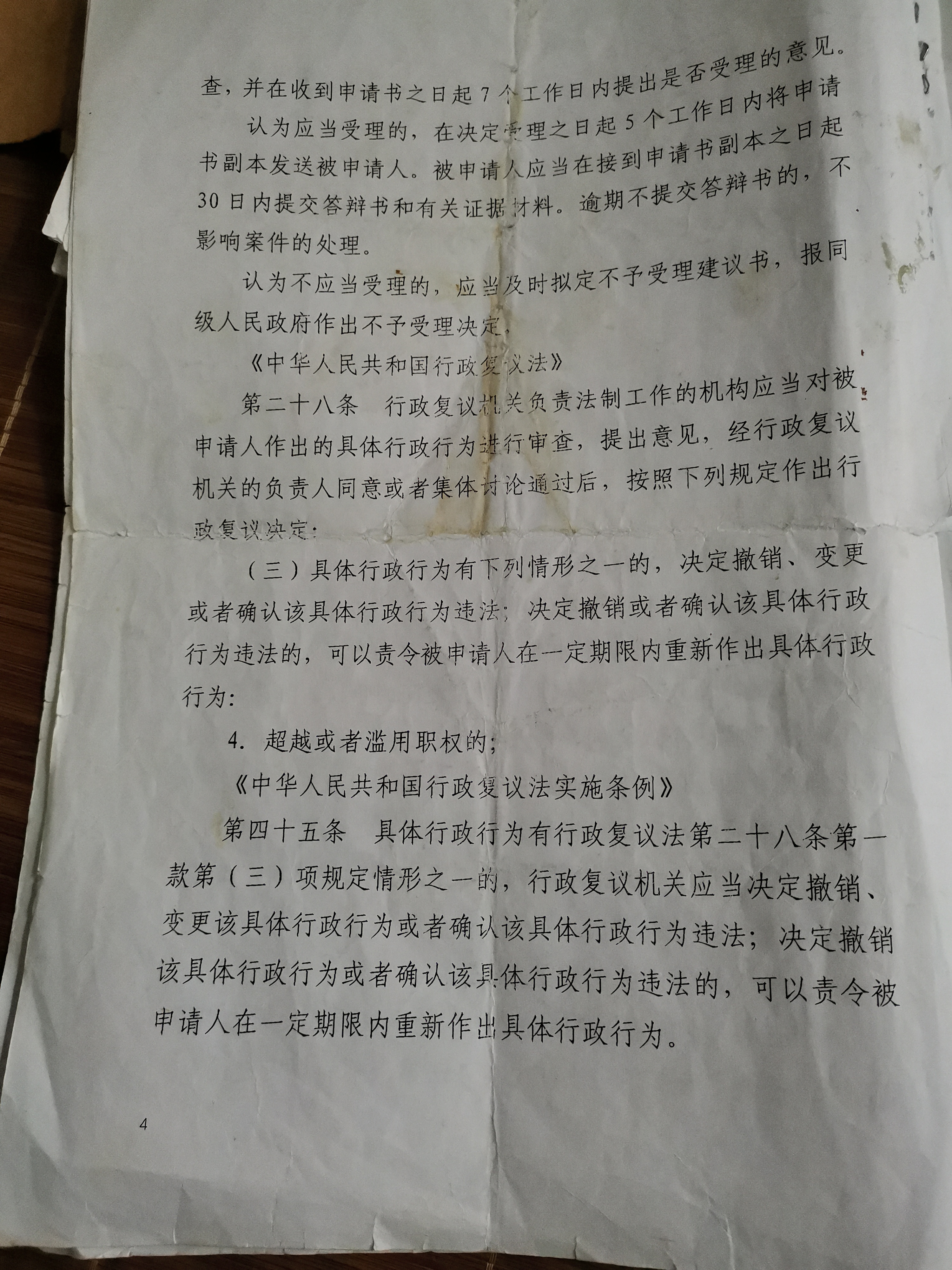 邵阳公司注册：一站式服务平台助力企业启航