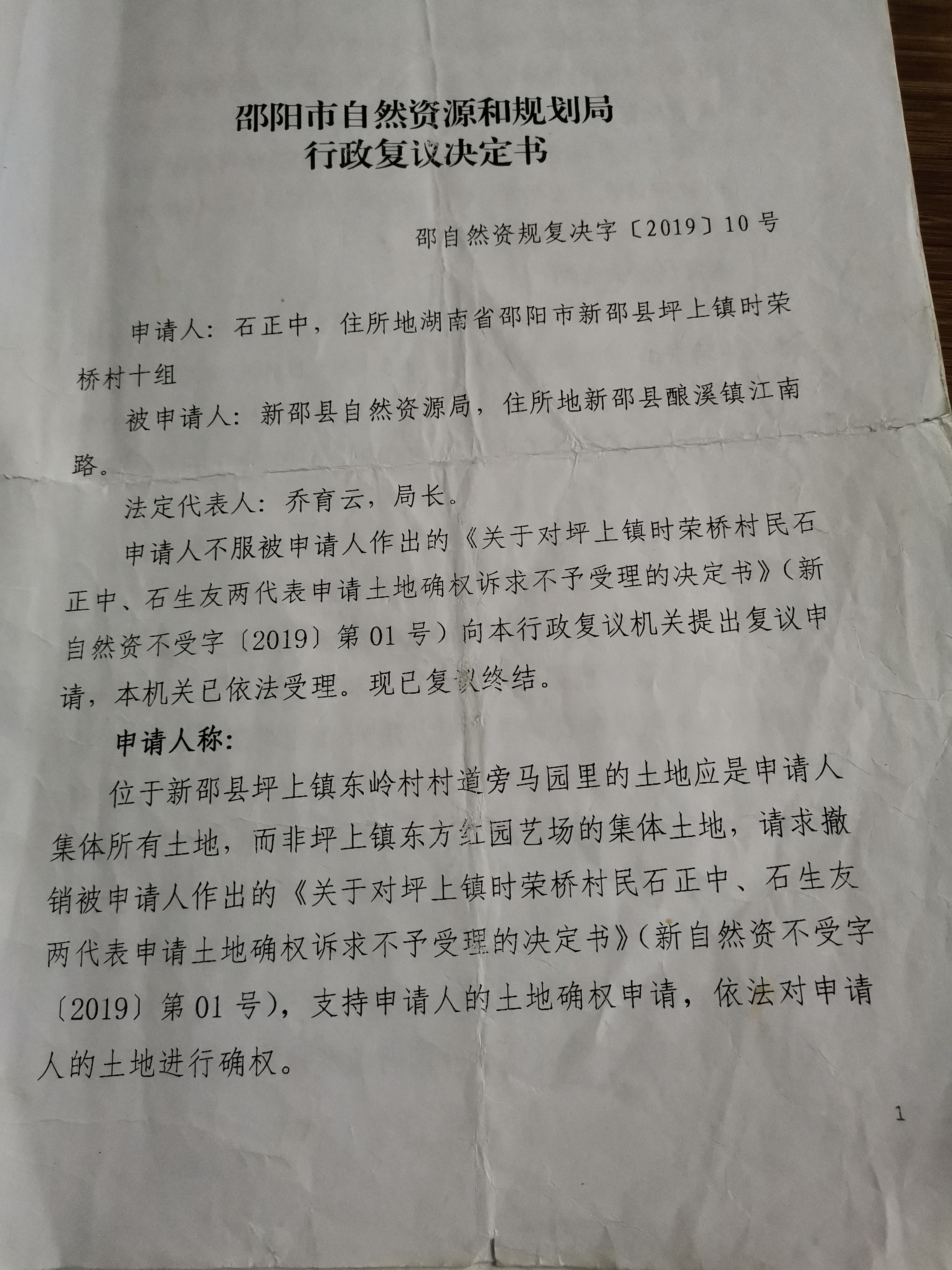 邵阳代理记账行业新趋势