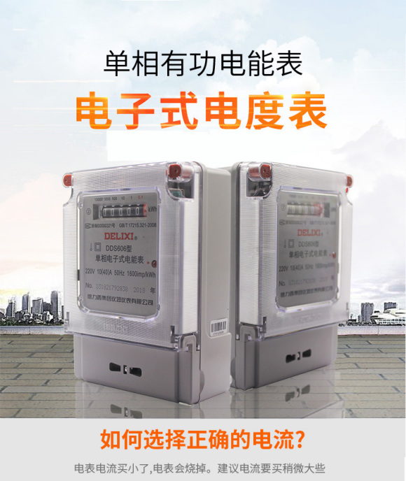 电气设备行业的潮流：动力配电箱的发展趋势