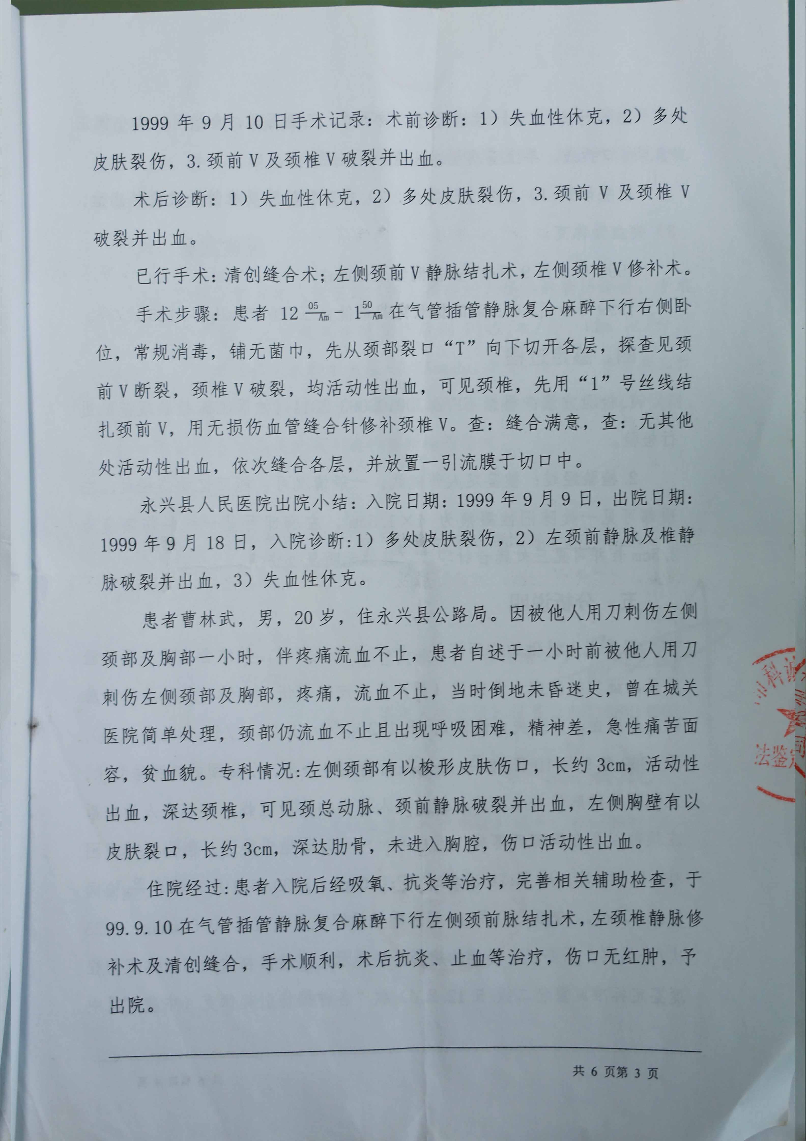八冶集团实名举报网站_八冶集团实名举报网站官网