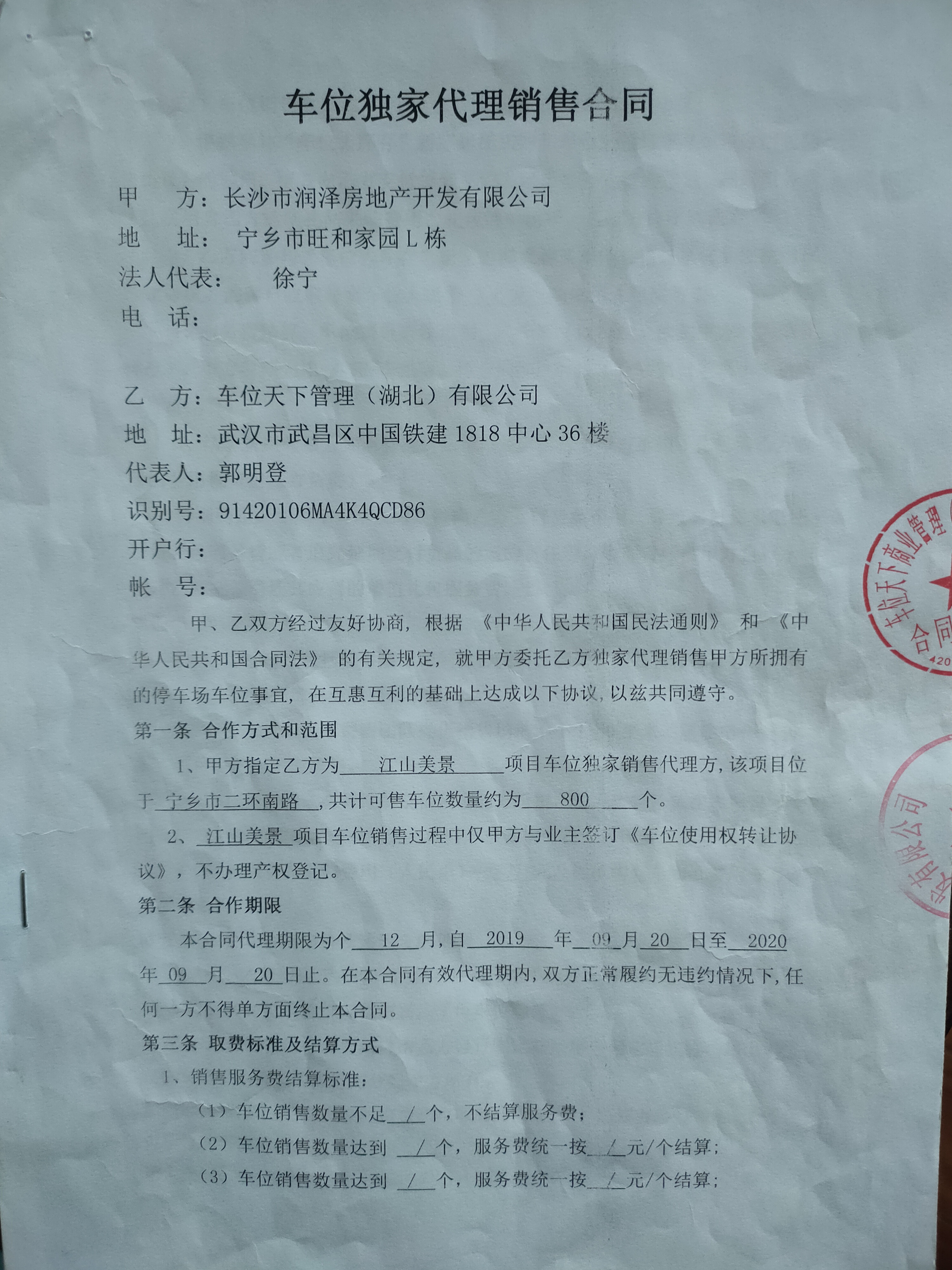 河南房地产营销策划趋势探析：适应市场变化把握发展契机