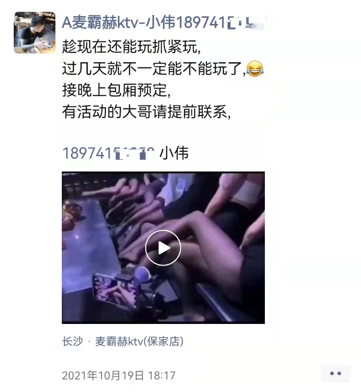 品味长沙之味——寻觅正宗湘菜馆