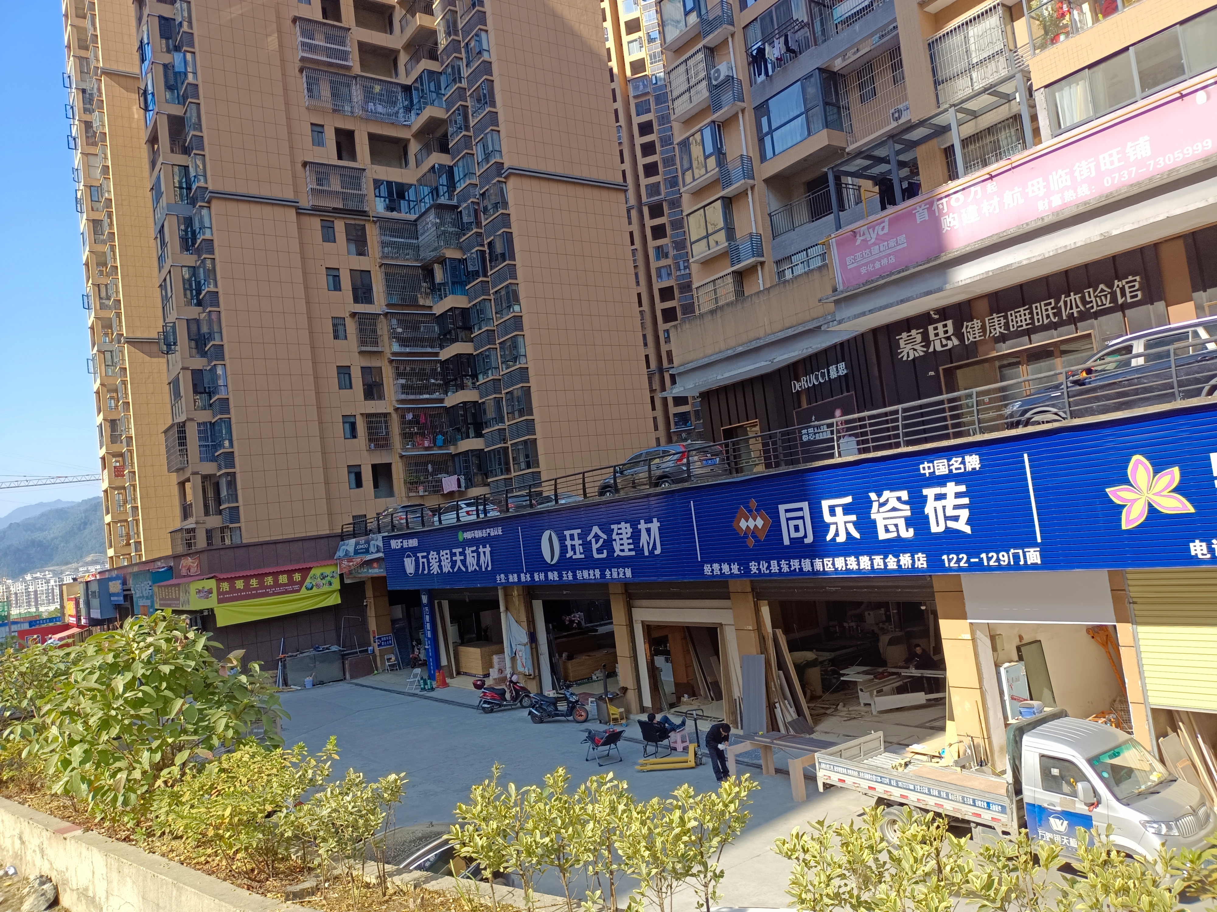 安化县南区世纪新城一期小区商铺珏仑建材非法经营_百姓呼声_红网