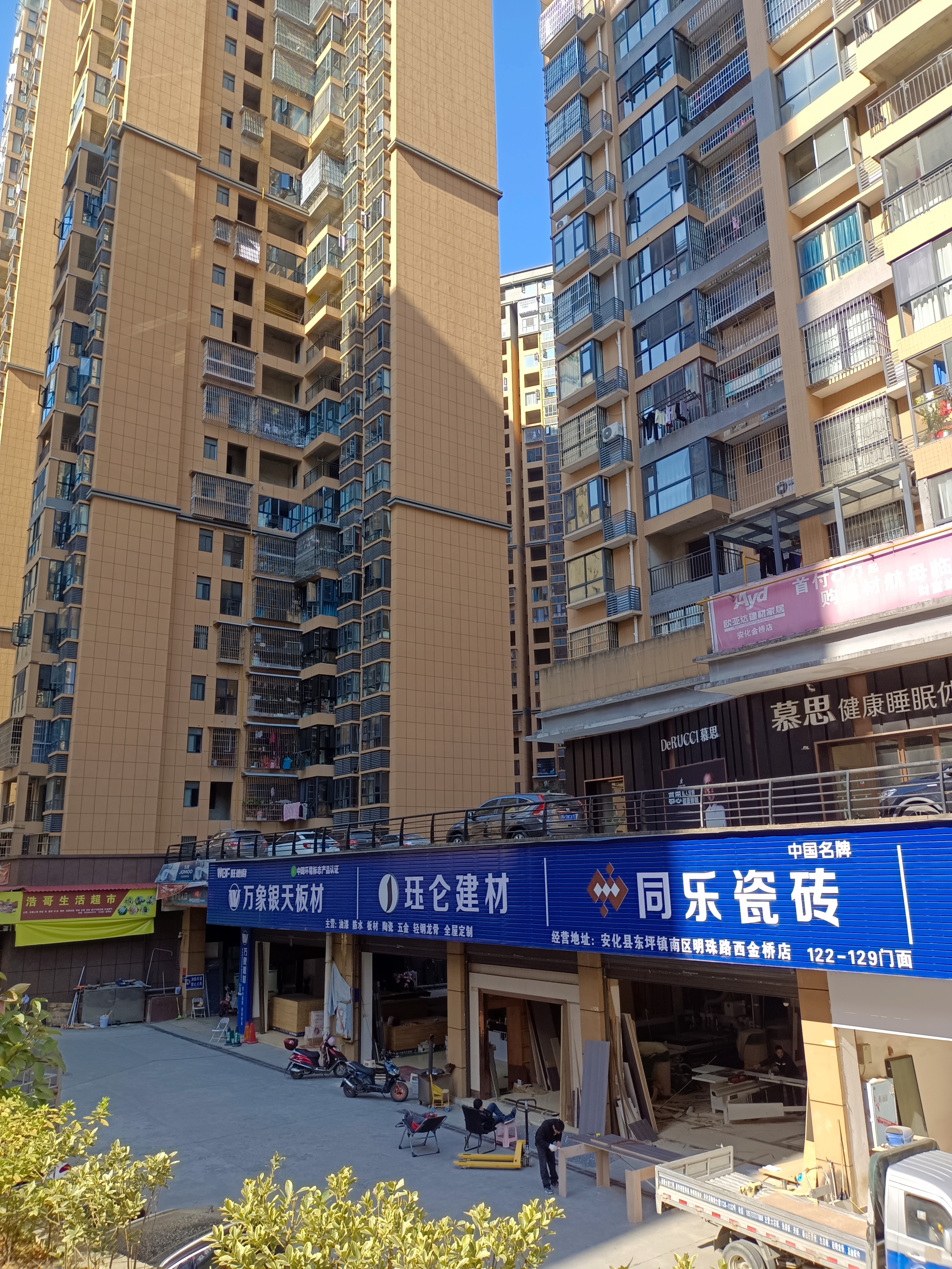 安化县南区世纪新城一期小区商铺珏仑建材非法经营_百姓呼声_红网
