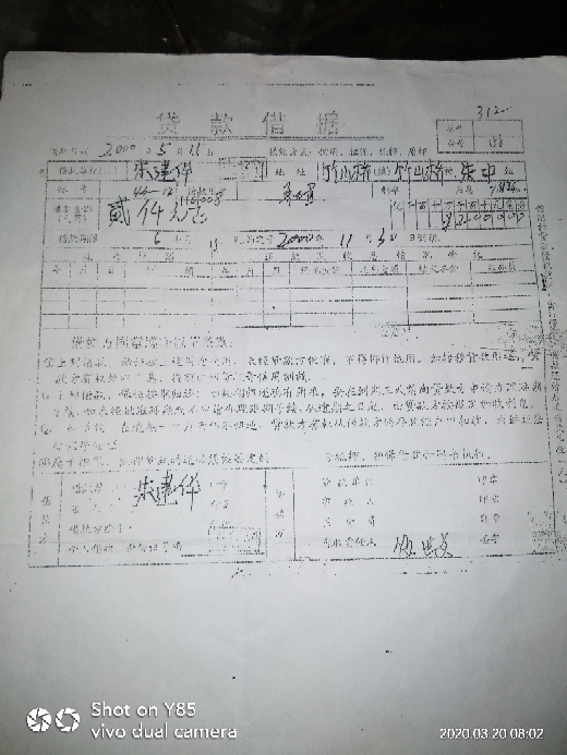 冷水滩区法院法官办案不公