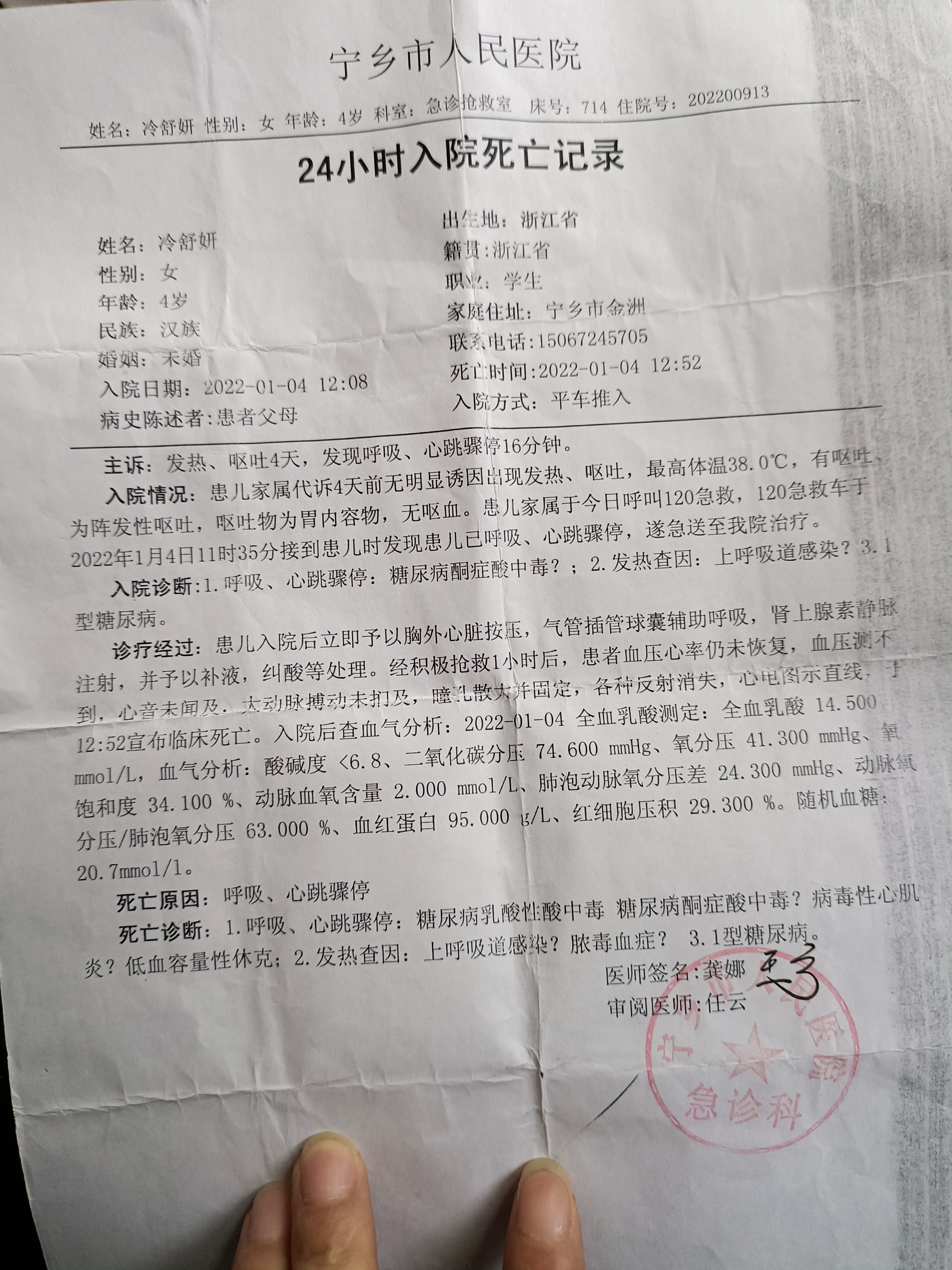 湖南湘妮置业：深耕湖湘的房地产开发与楼盘销售实践者