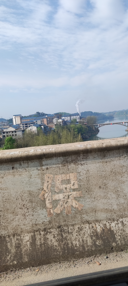 中方县桐木镇上旁边工厂废气污染环境