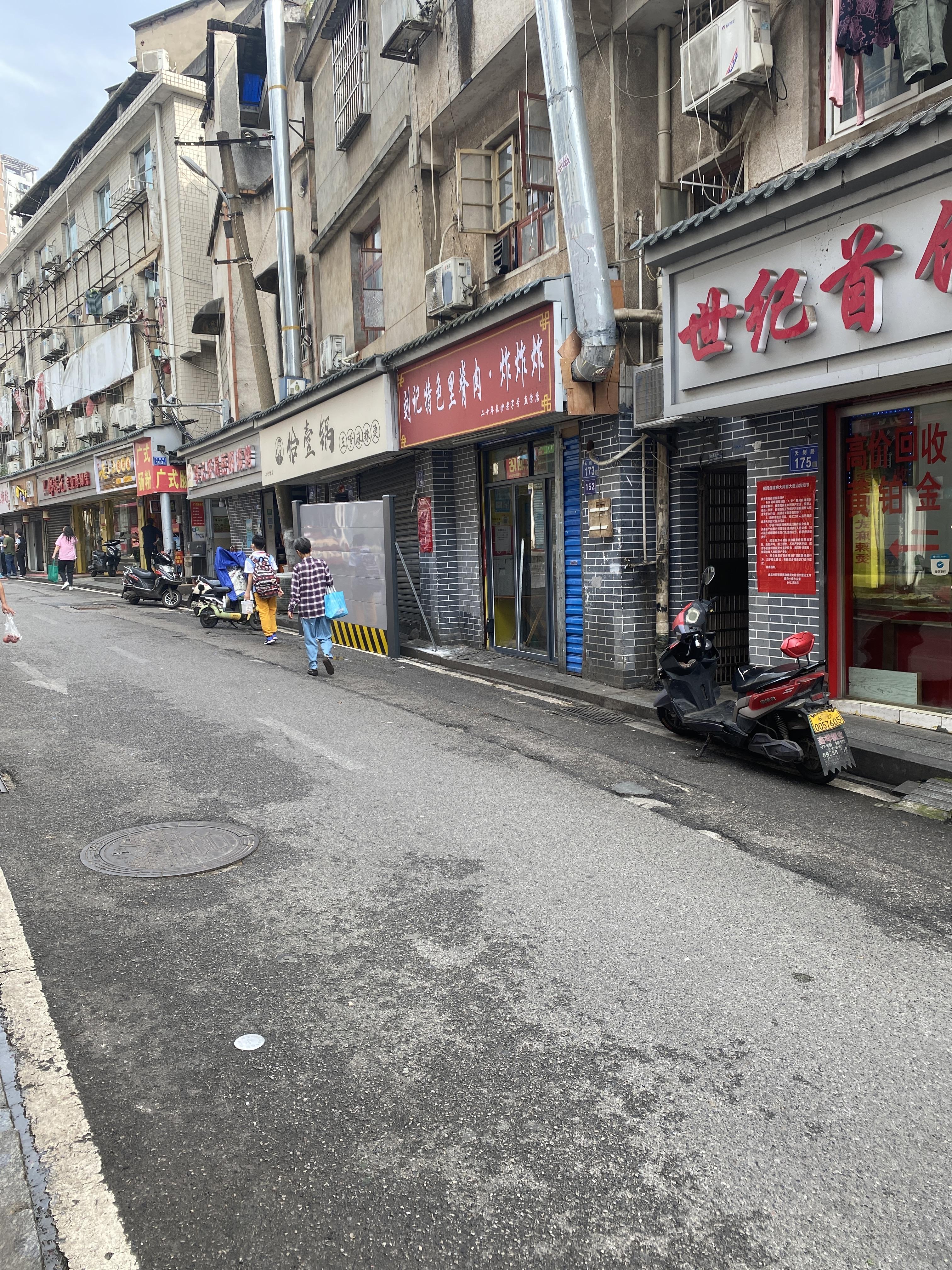 天心区金盆岭街道天剑社区违规封锁门面