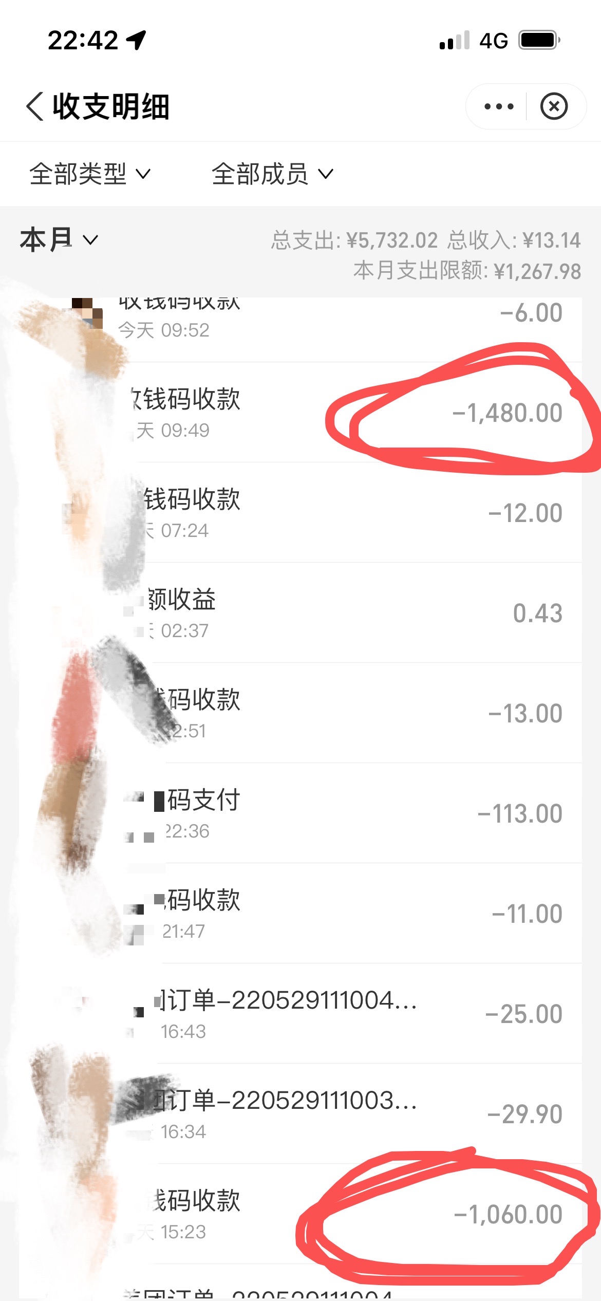在张家界富蓝特酒店报团旅游，二次收费是否合理？
