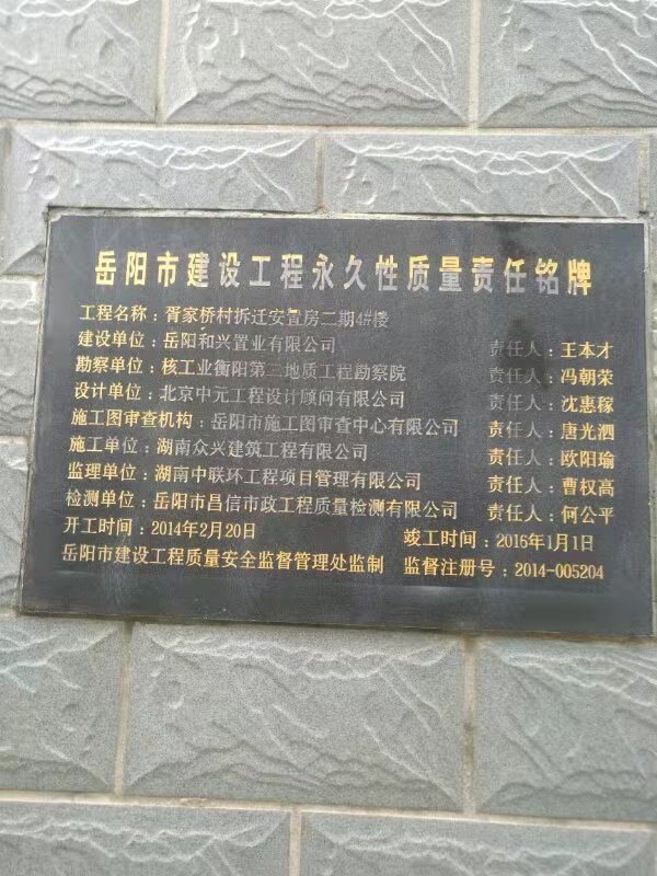 聚焦松桃建筑工程行业的最新动态