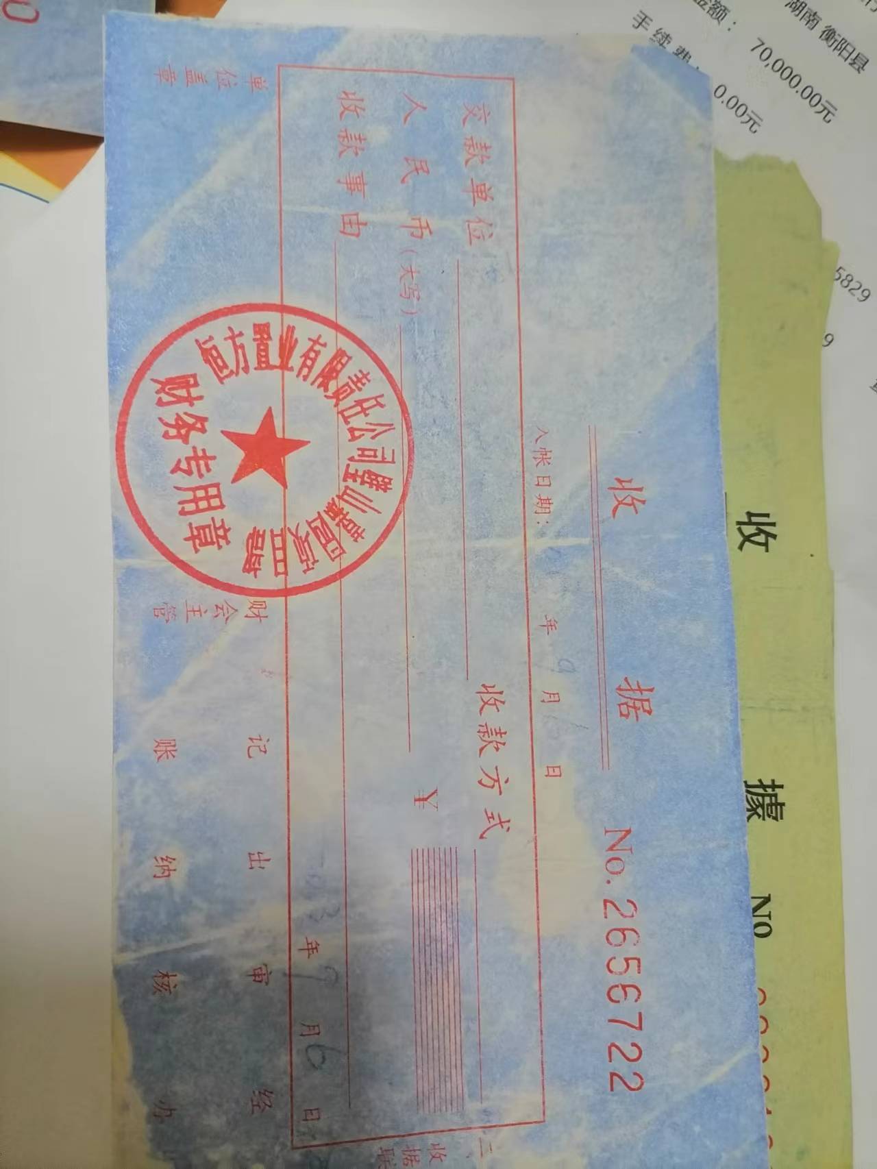 关于房产证转让的信息 关于房产证转让的信息（关于房产证转让的信息怎么写） 房产