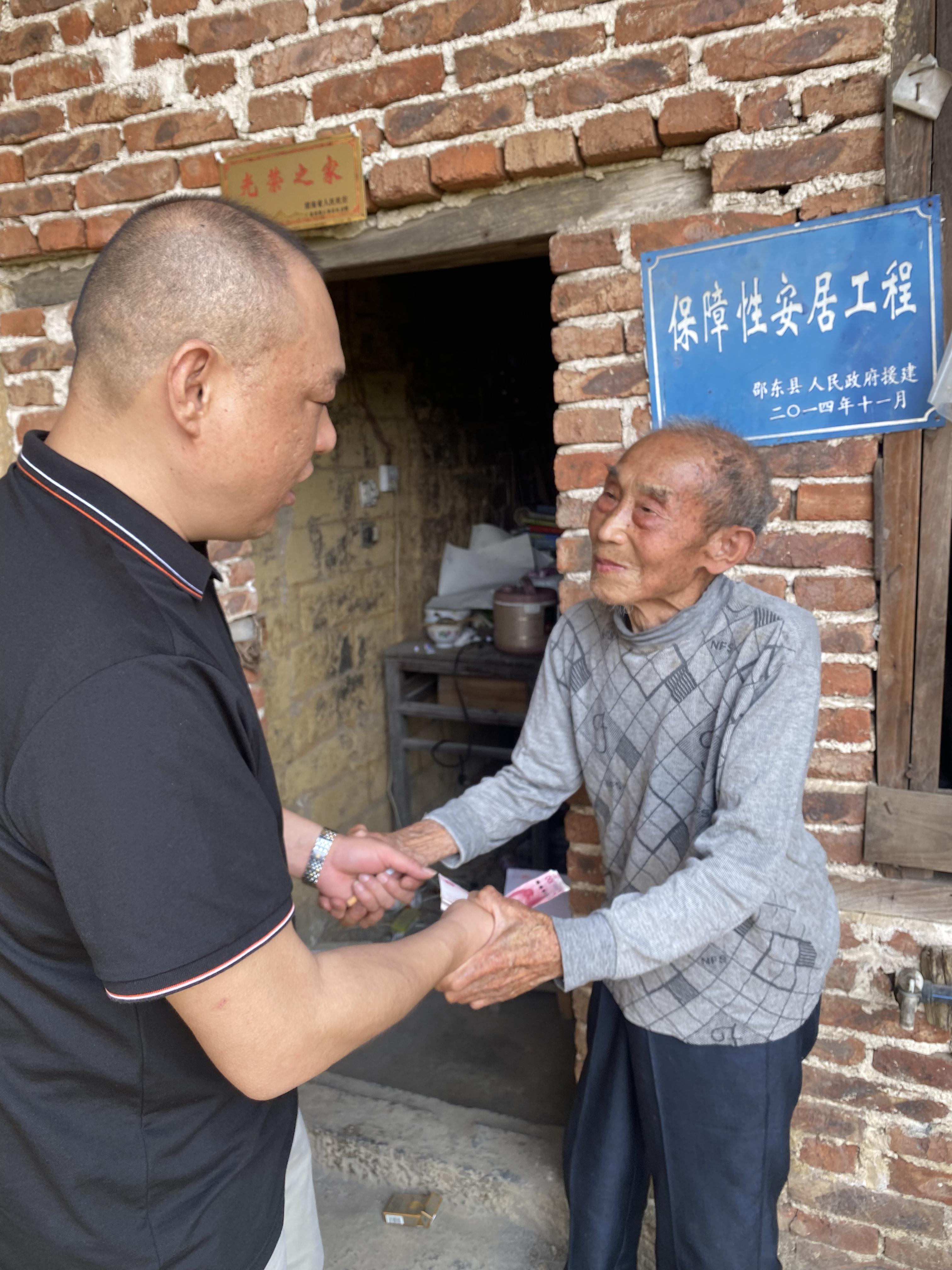 邵东市廉桥镇联丰村六组村民请求帮助