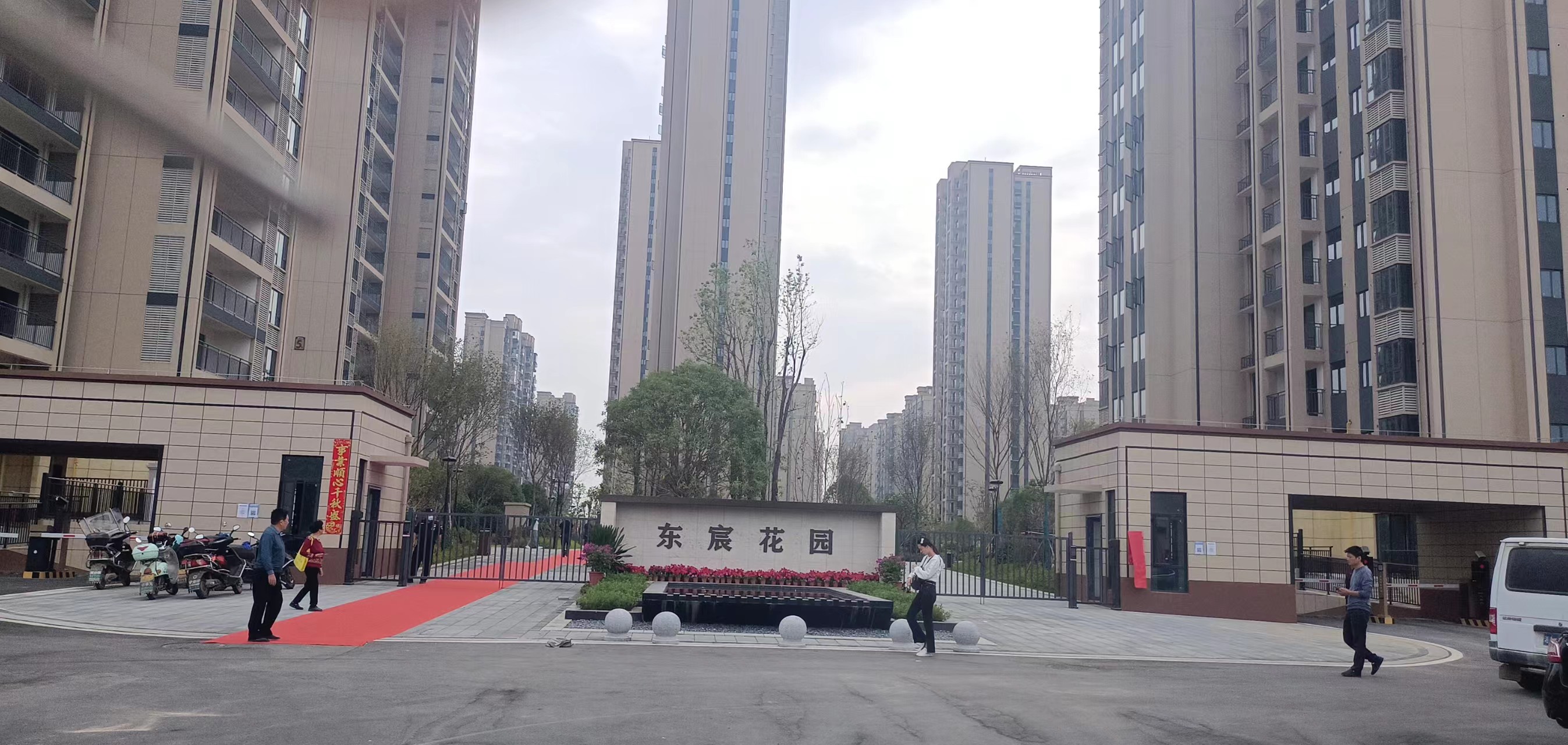 长沙县东宸花园承诺整改问题请执行到位