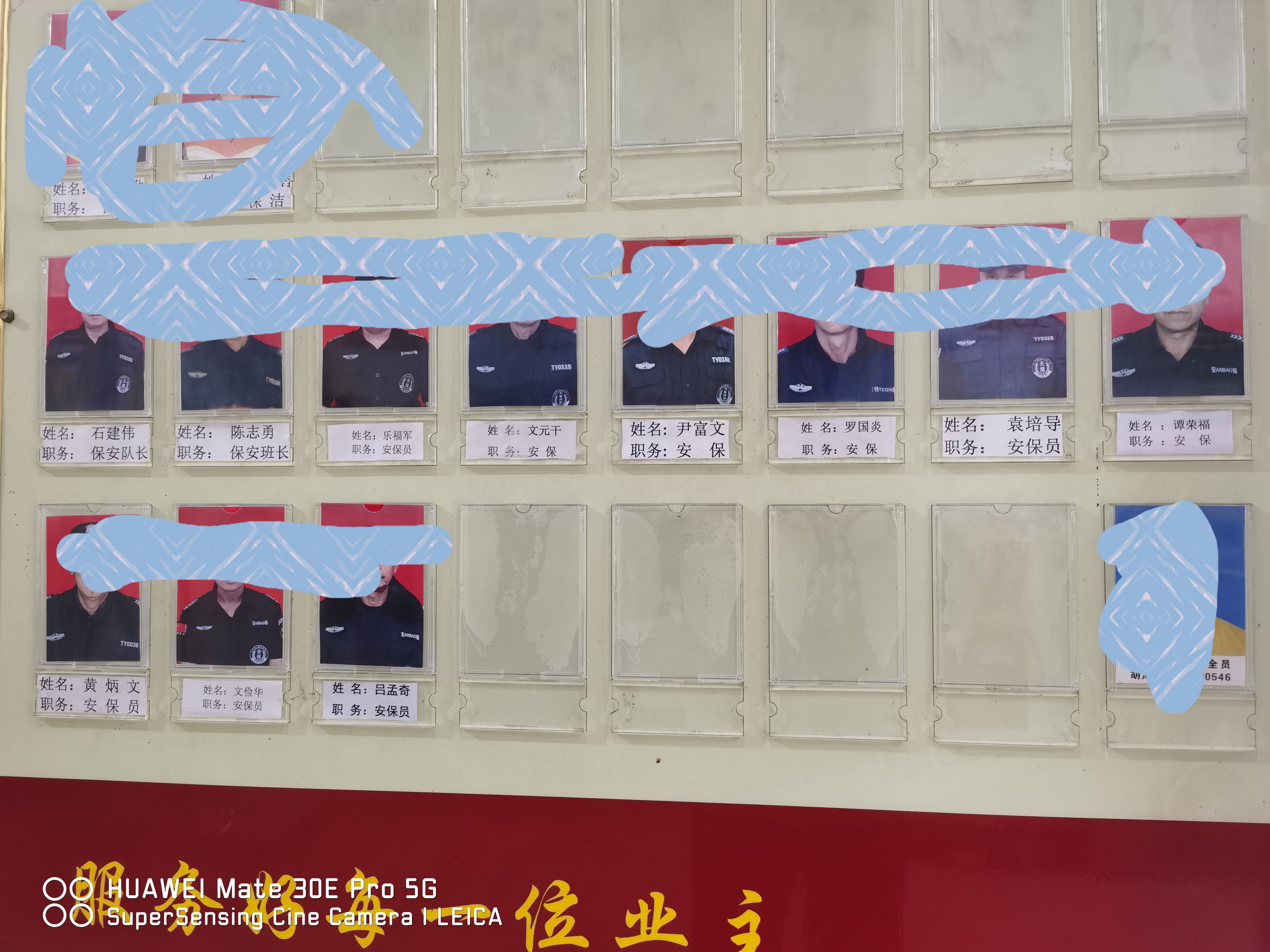 长沙市保安证什么样子(长沙市办保安证费用多少?)