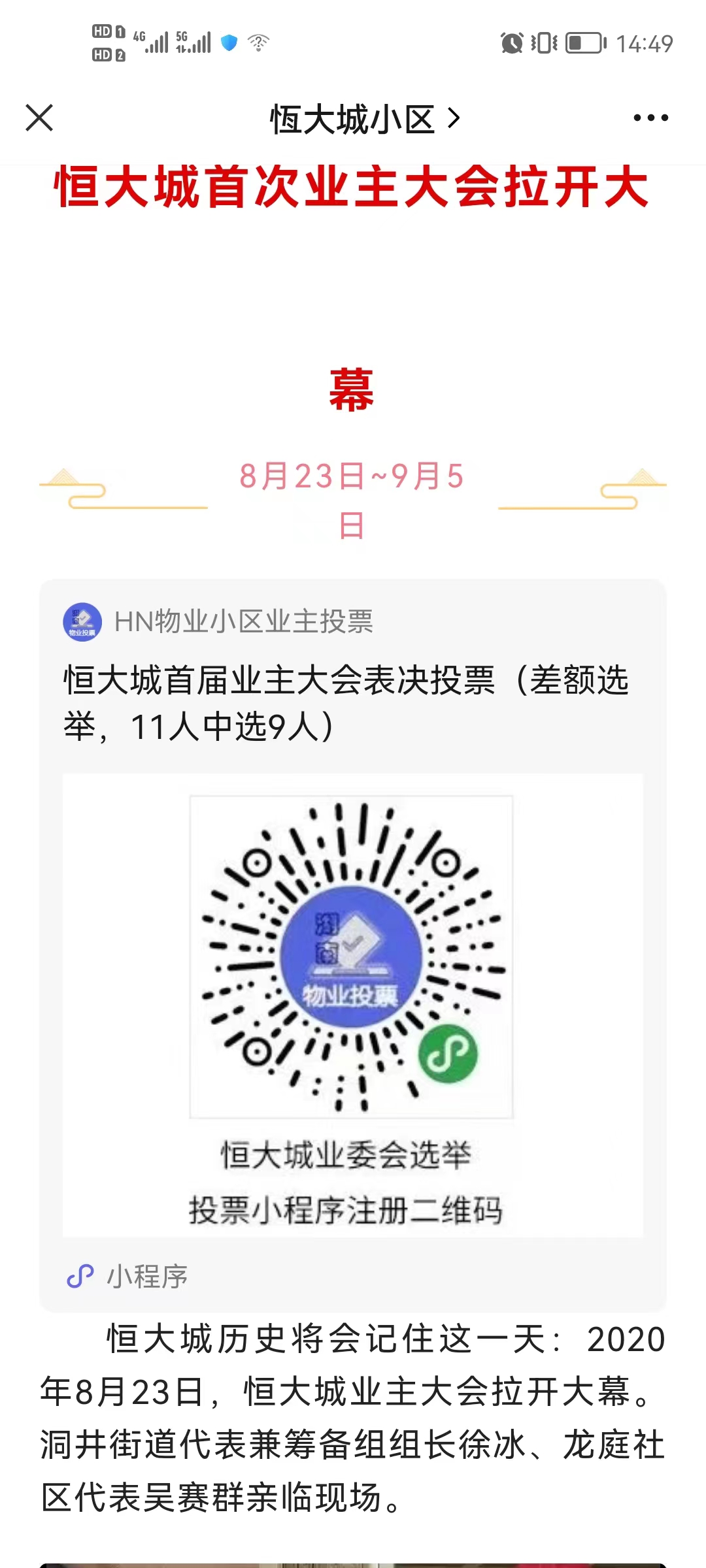 企业网站定制：构筑企业数字化转型的桥梁