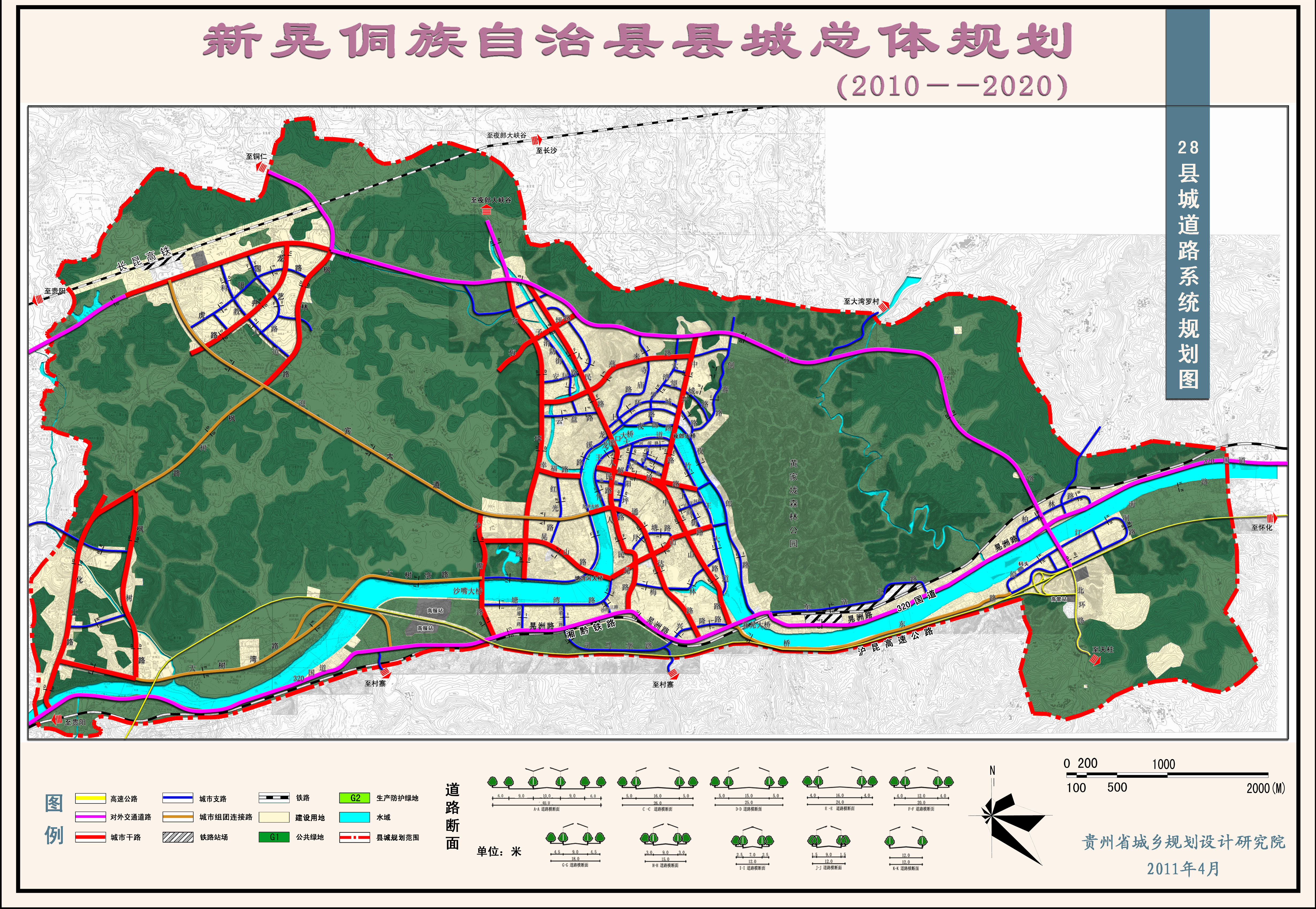 新晃版图图片