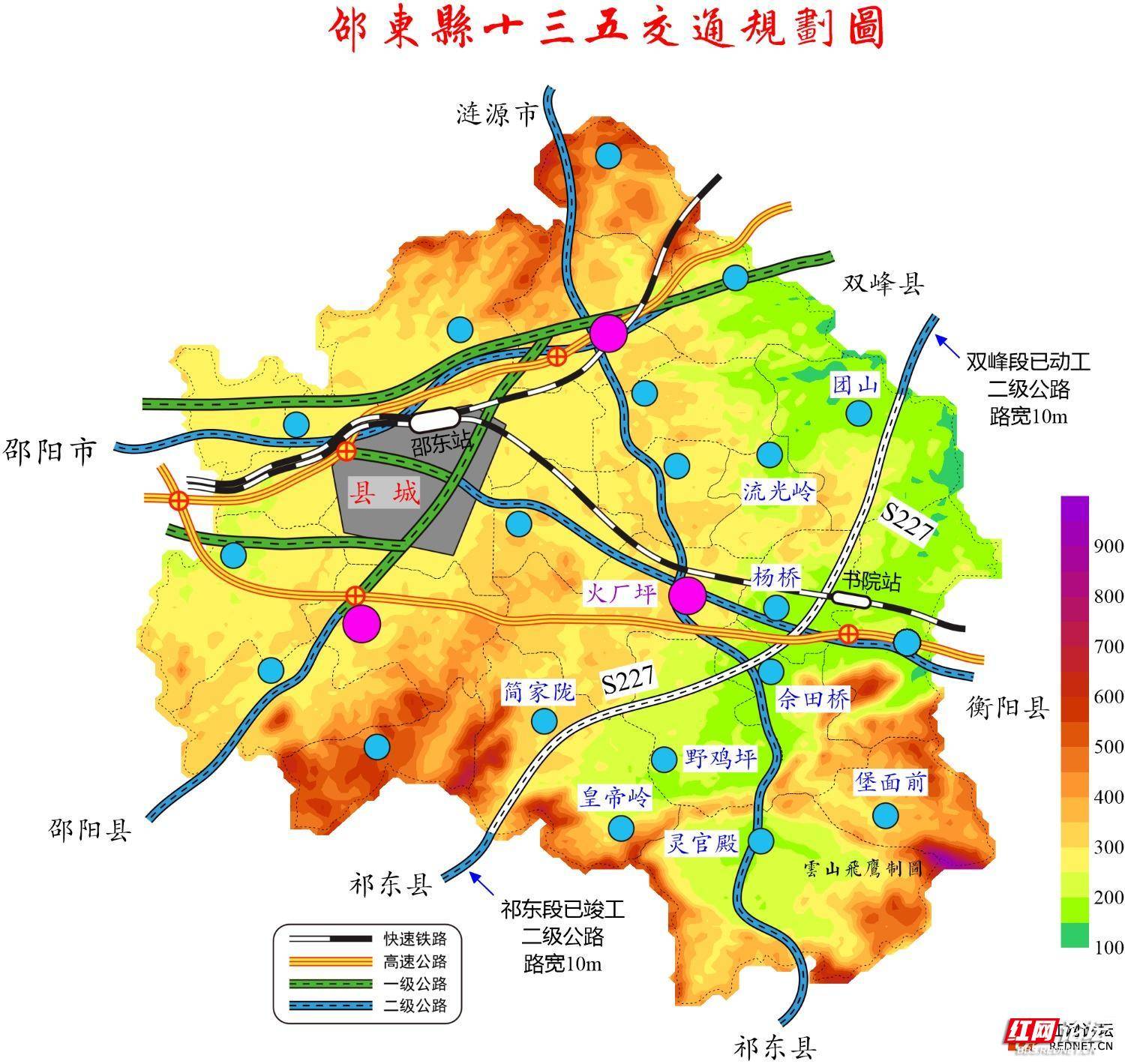 邵东城区交通图图片