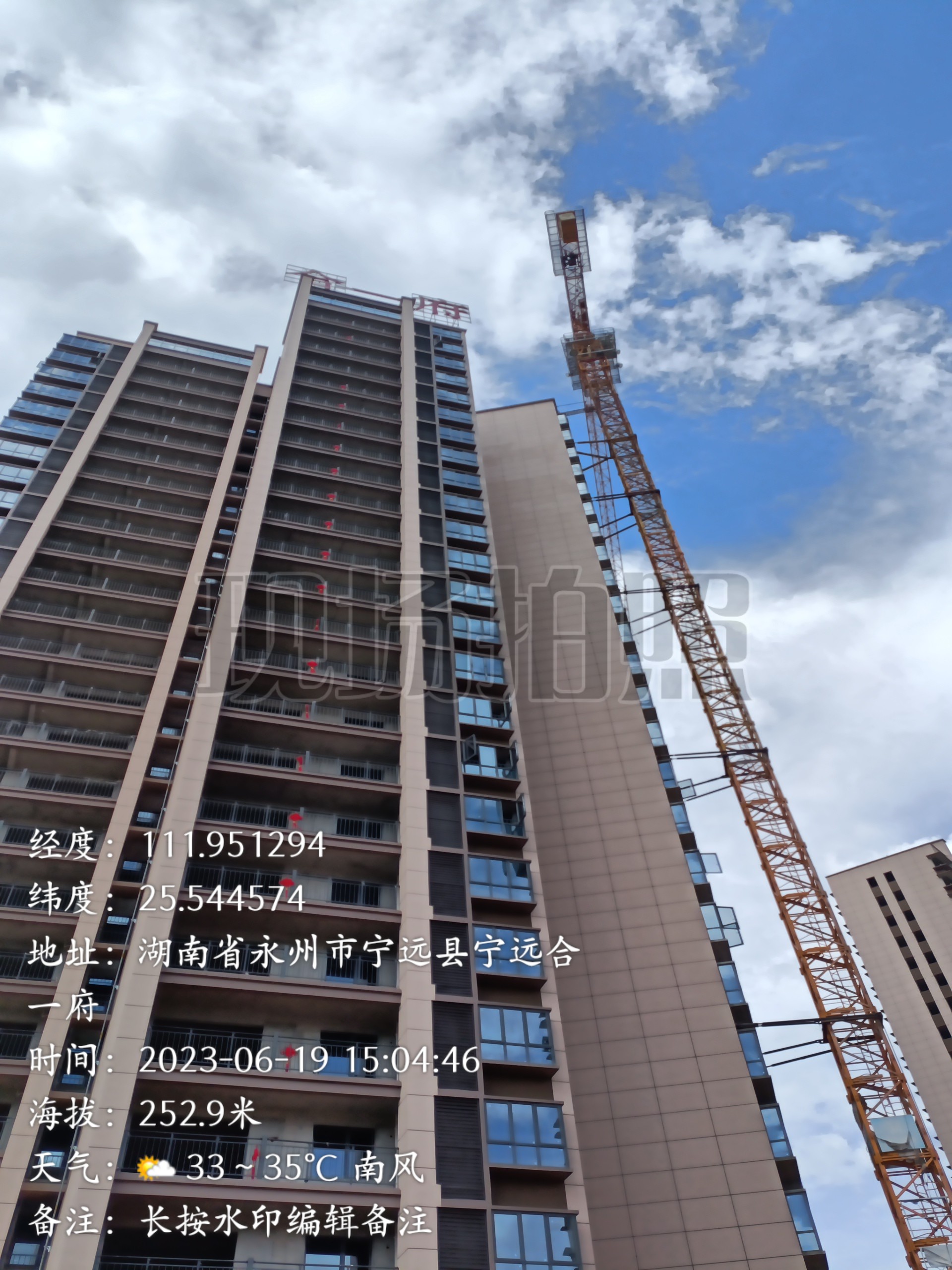 宁远县相关部门违规对合一府3a栋进行竣工验收备案