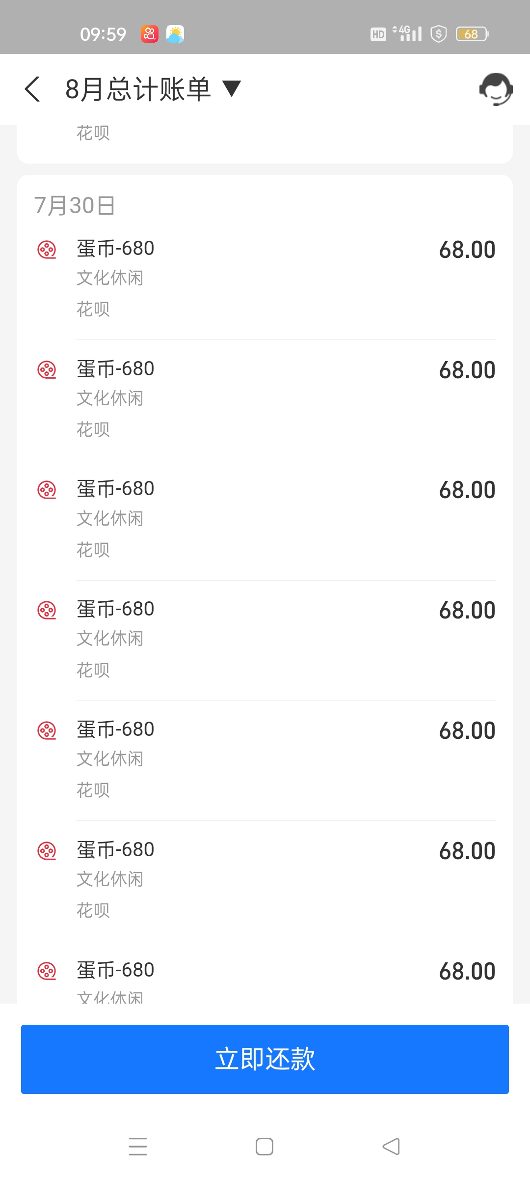 不用实名认证的单机游戏？