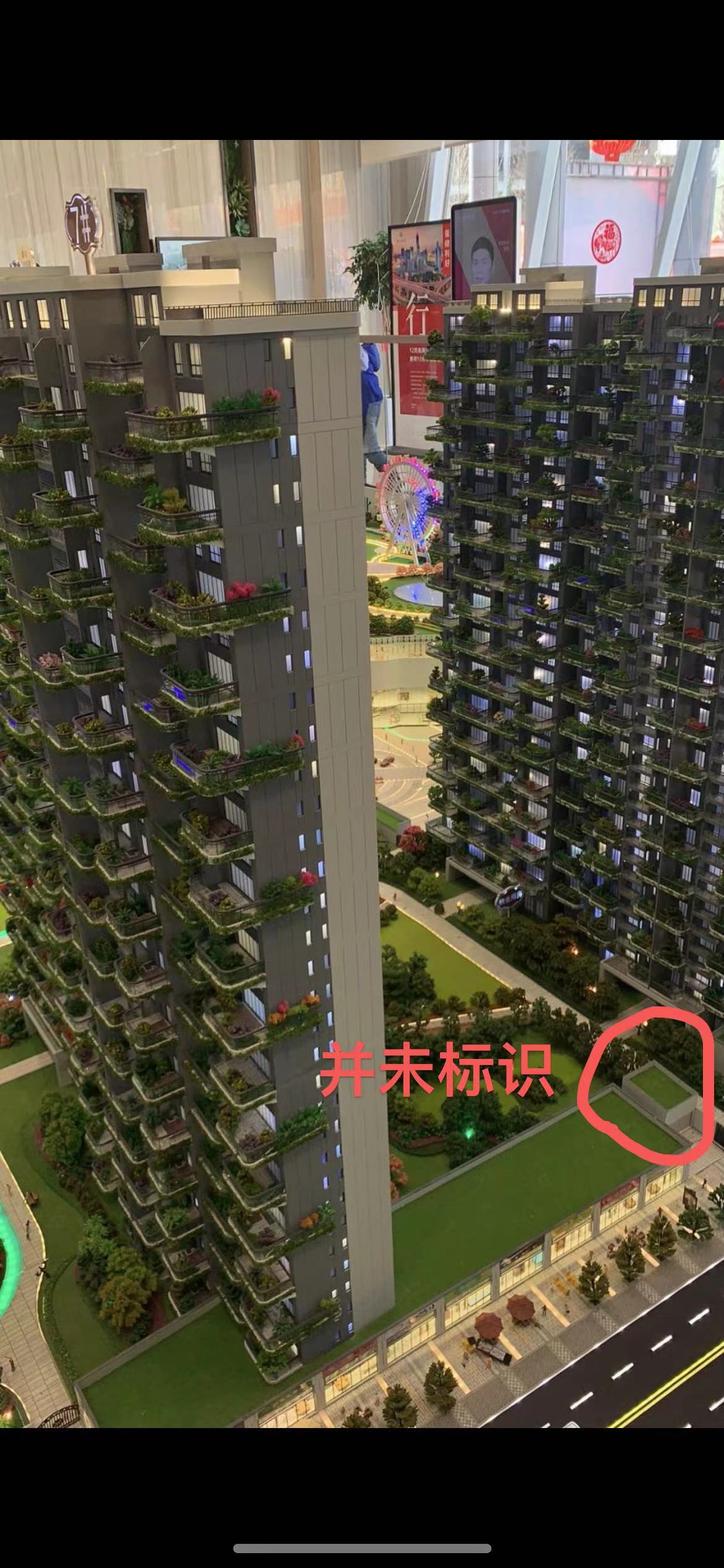 经调查,邵东市中际城市森林7,8栋之间规划有一个垃圾收集站