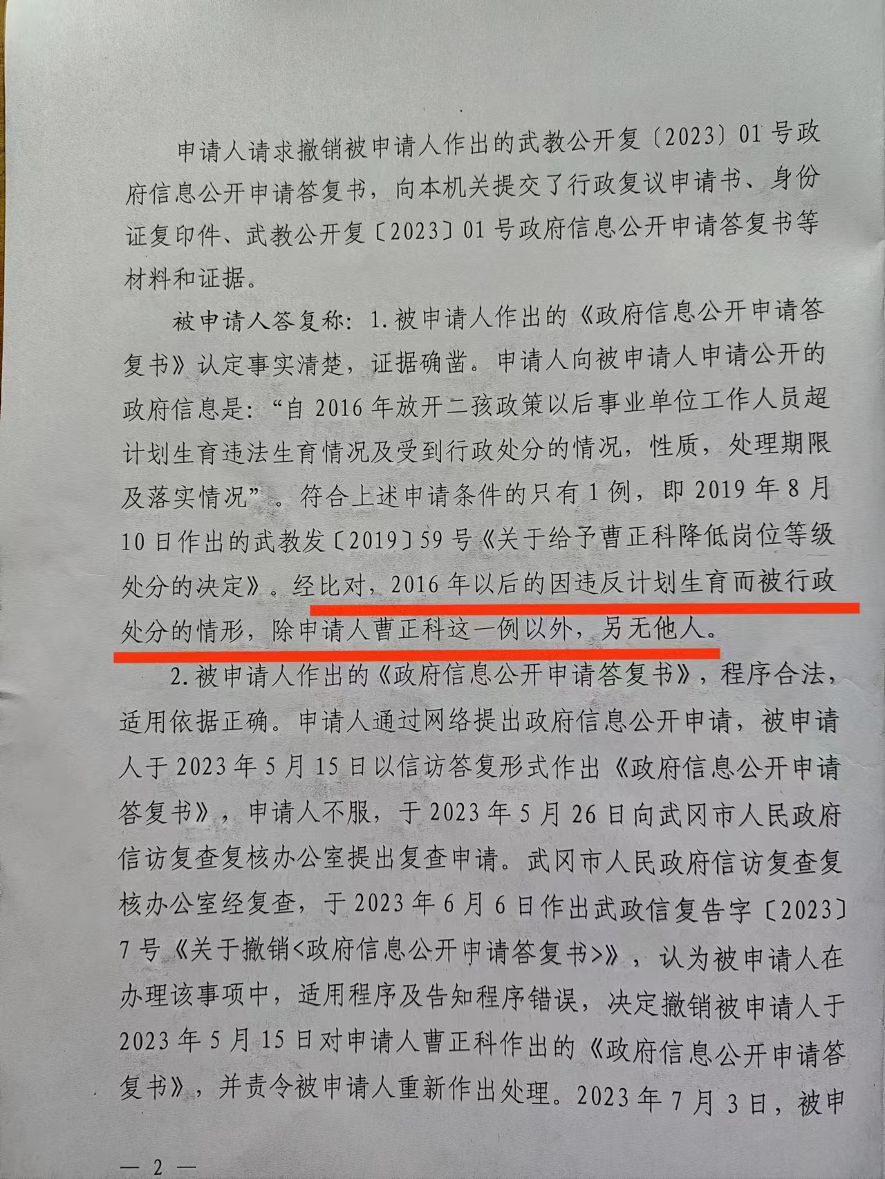 信访评估：构建和谐社会的桥梁