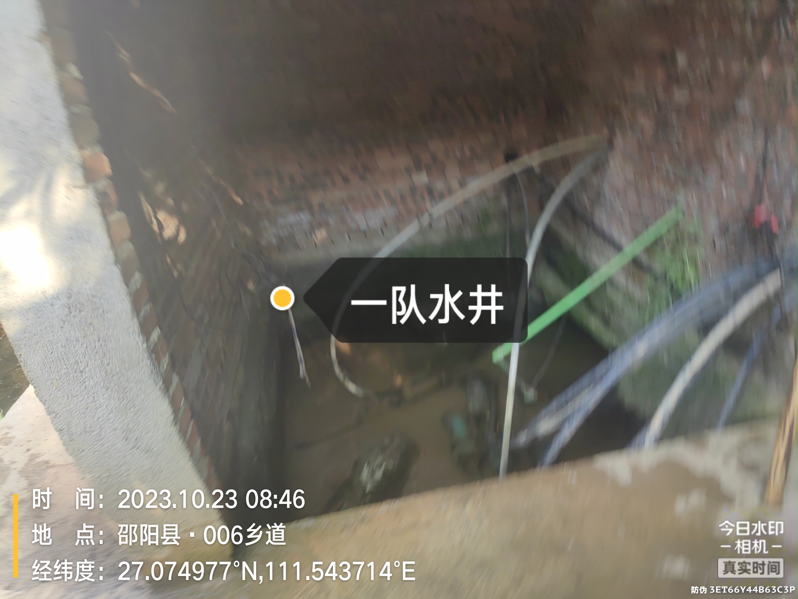邵阳县谷洲镇金银村用水困难