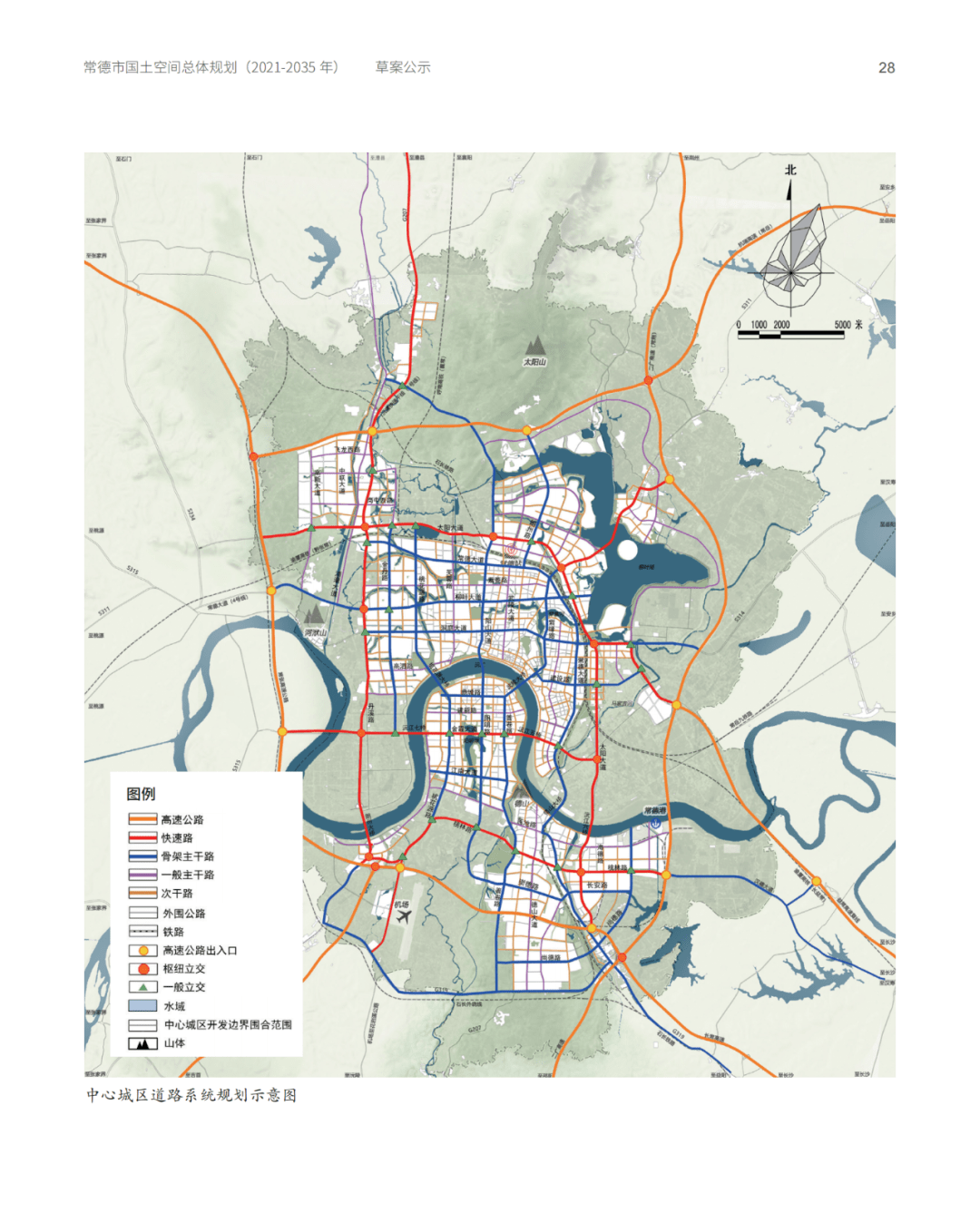 常德北部新城2020规划图片