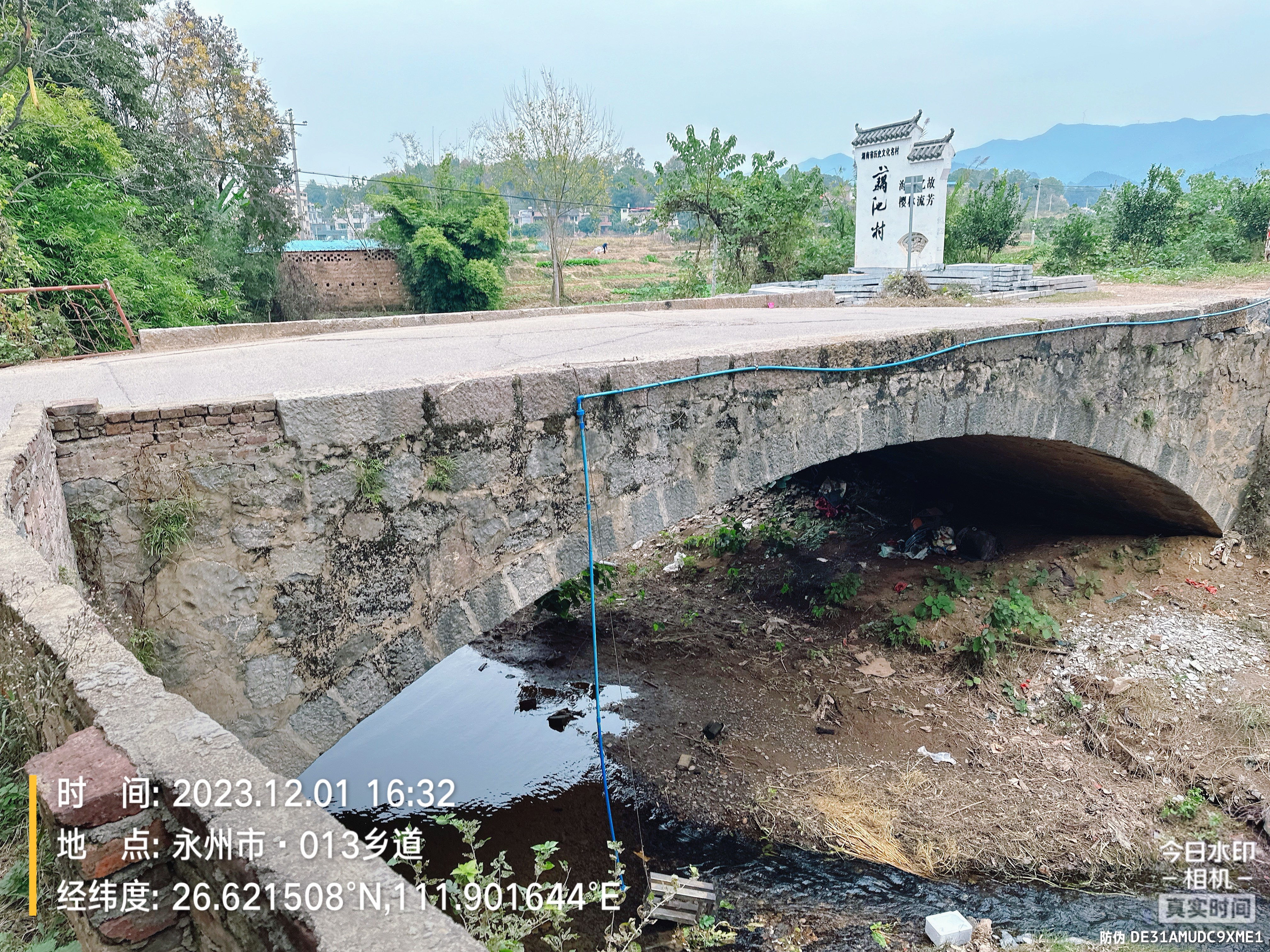 祁阳下马渡镇图片