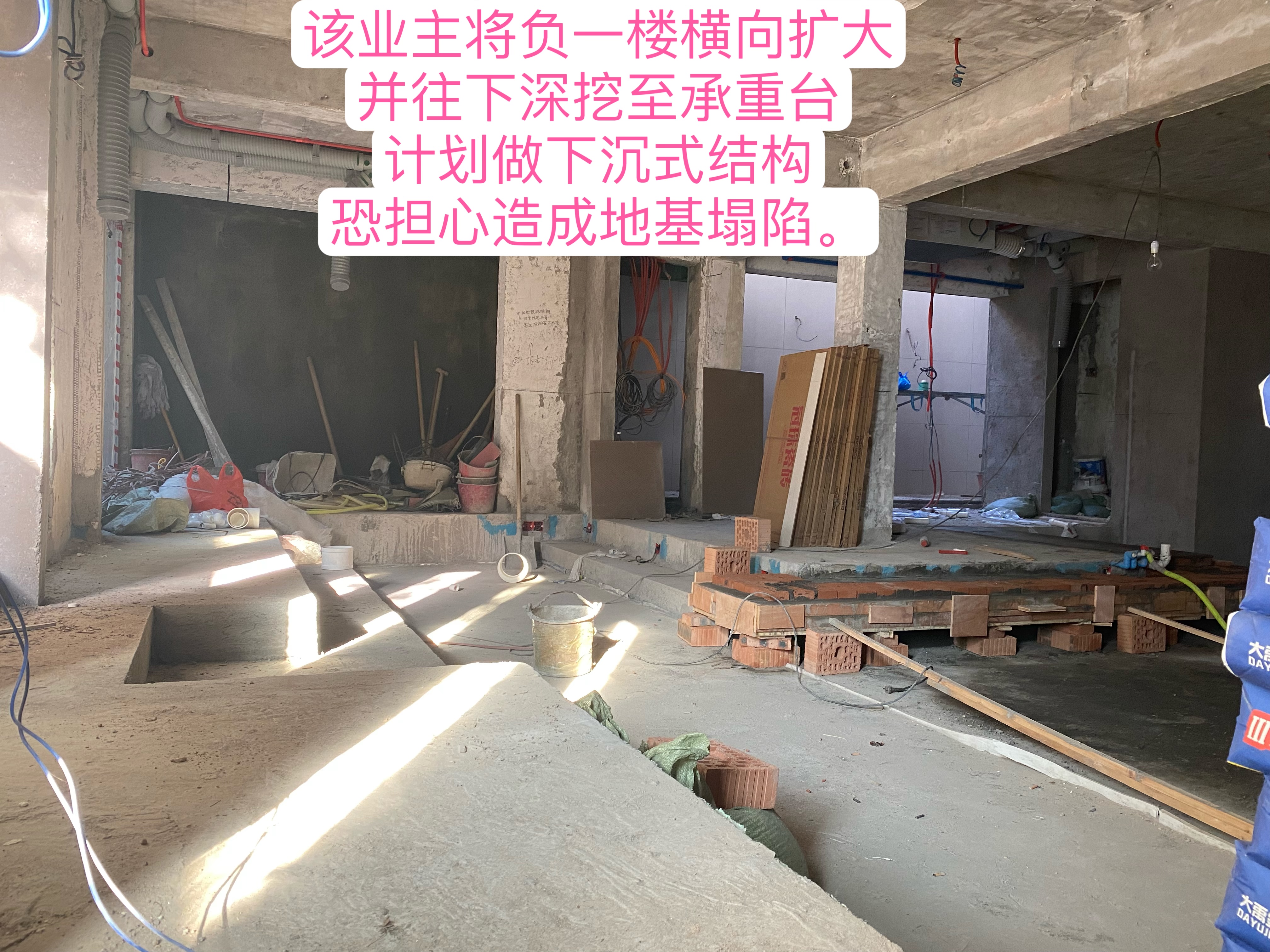 小区业主违建怎么处理(小区业主违建可以告哪个部门)