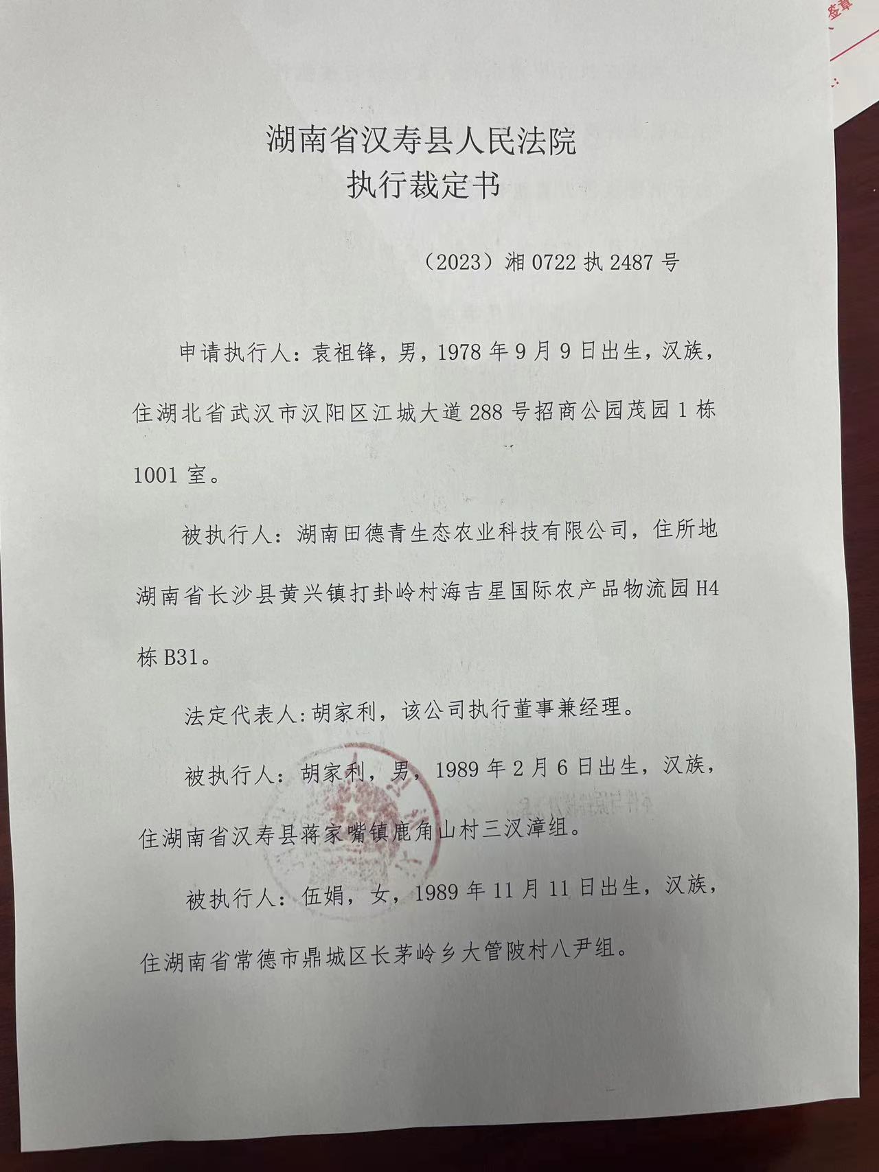 法官一般会偏袒谁