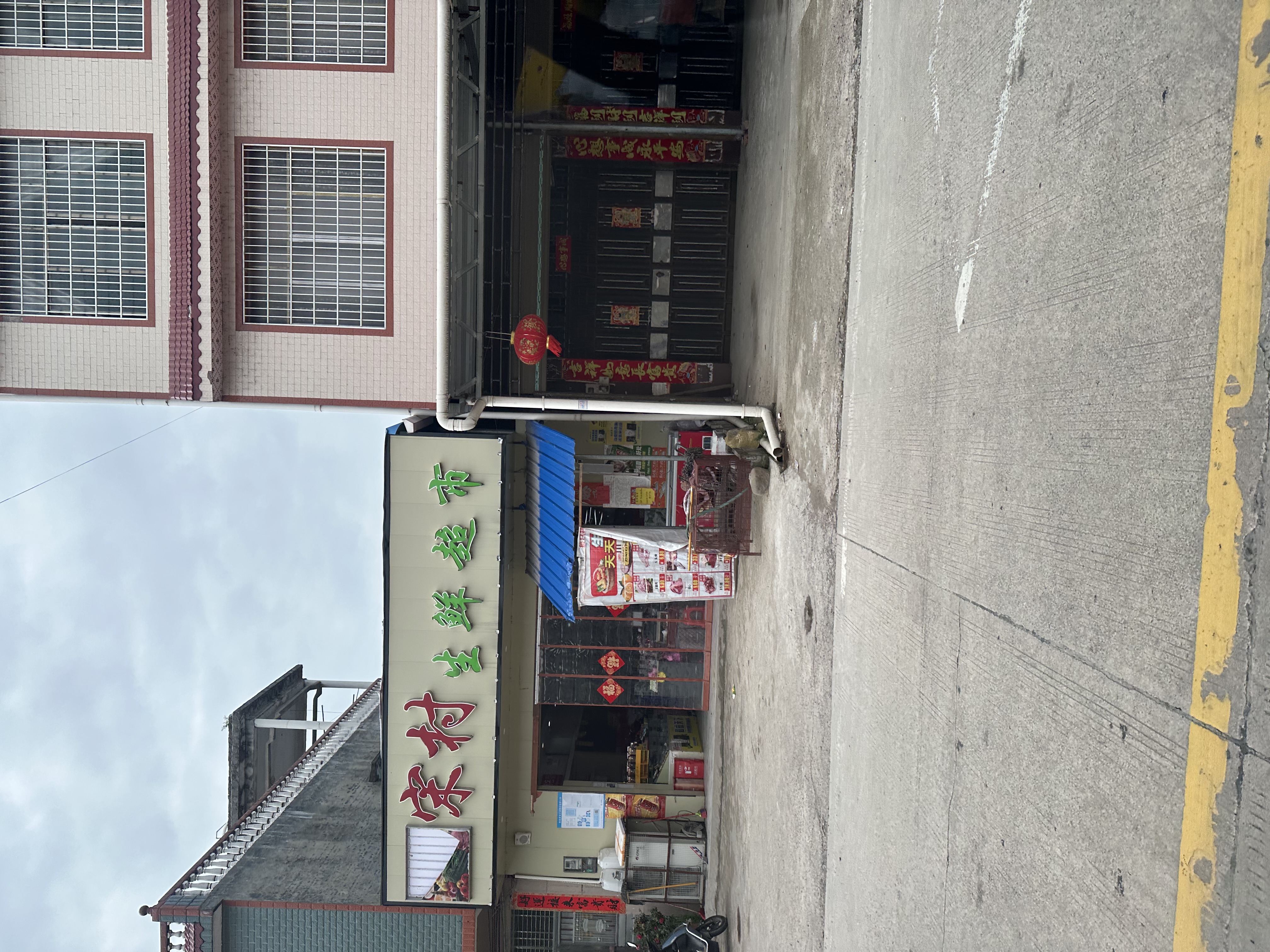 江永县宋村危房建超市