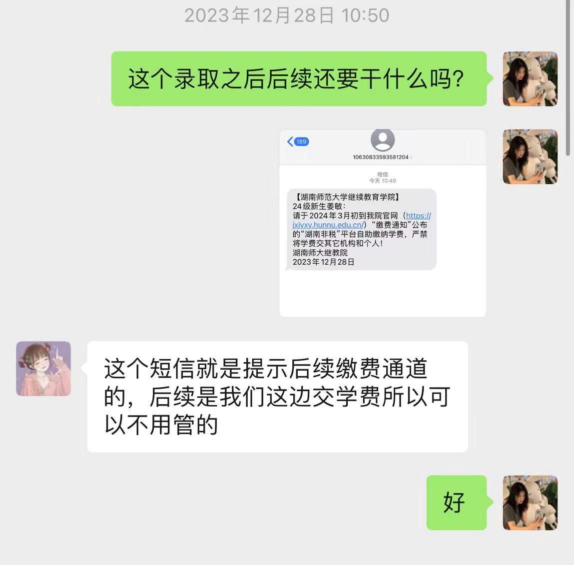 在线学习平台：开启知识新世界的大门