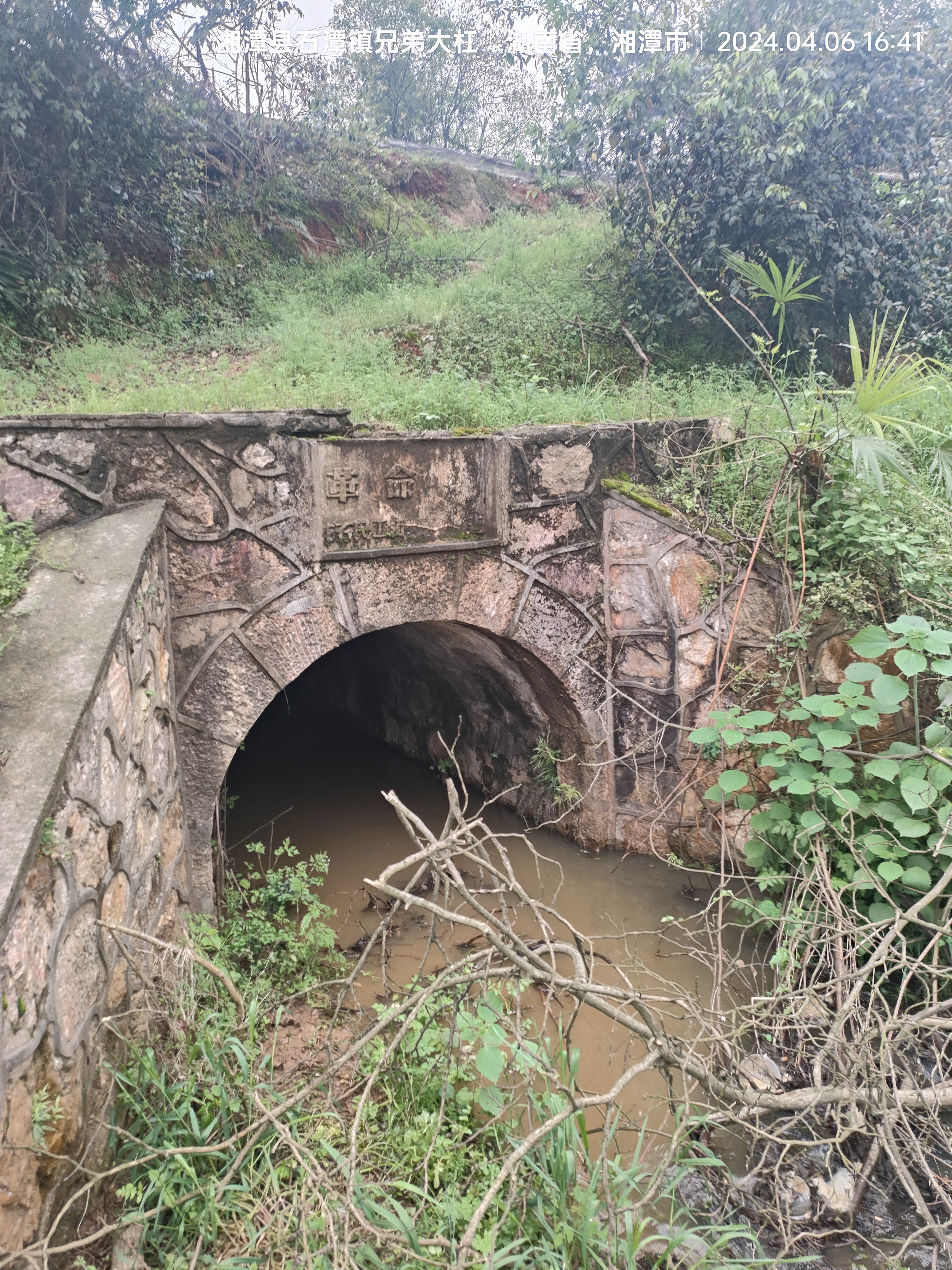 湘潭县石潭镇新合村池塘承包人违规建栅栏