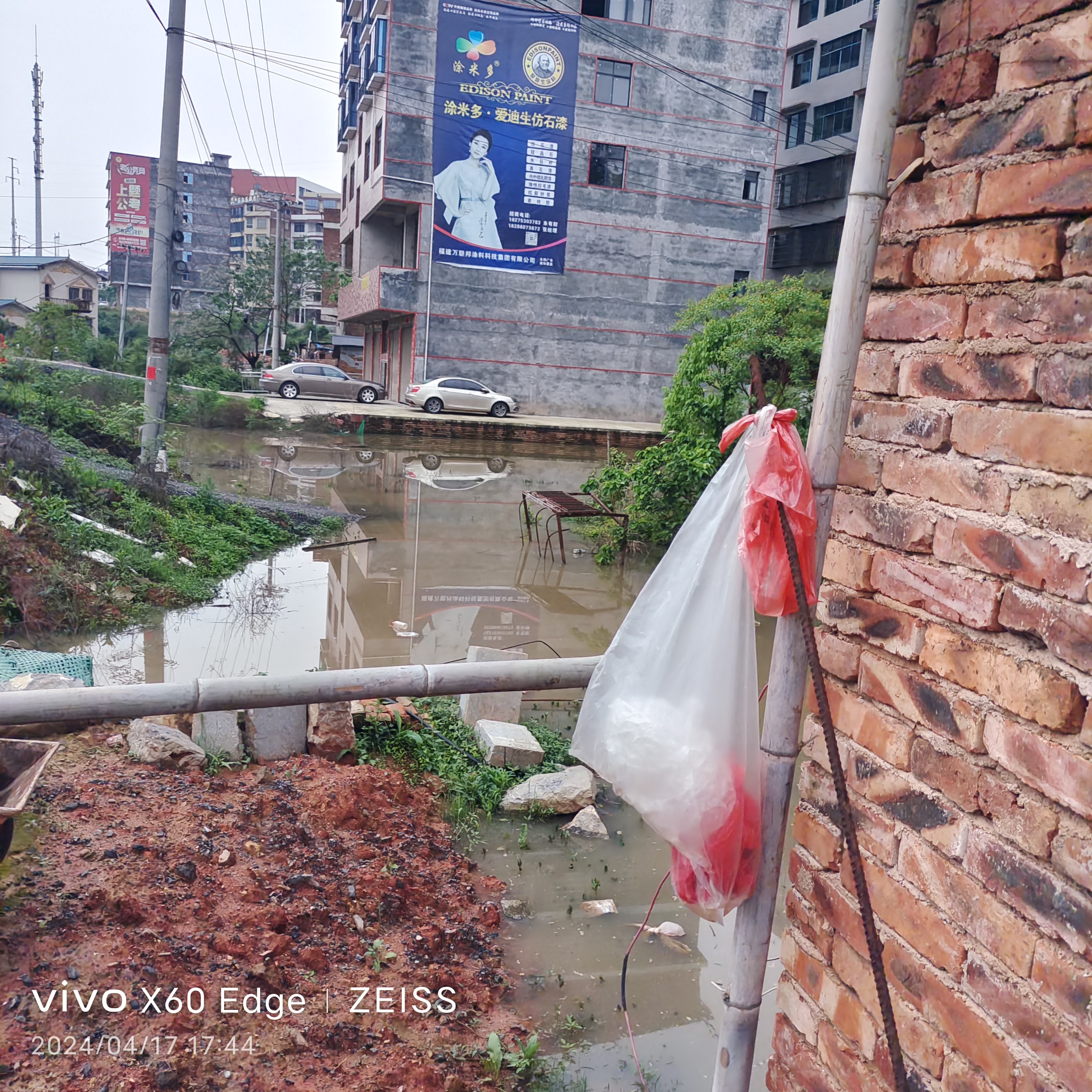 邵阳市大祥区雨溪镇图片