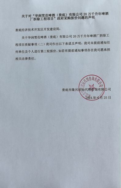 娄底供货商
