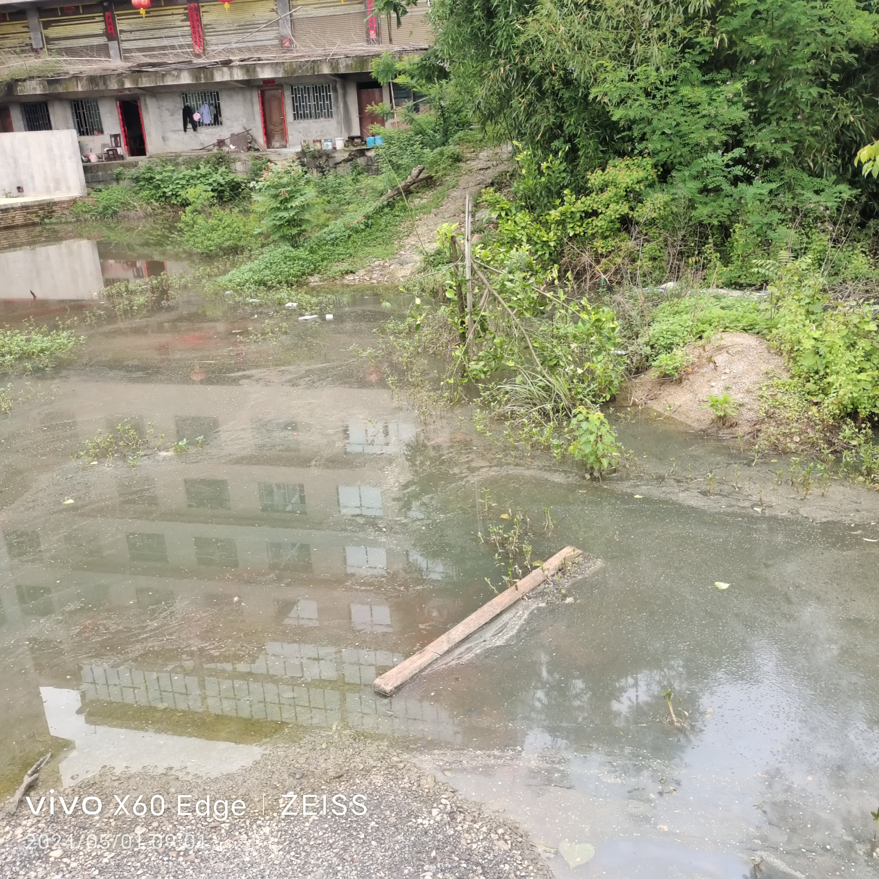 邵阳市大祥区雨溪镇图片