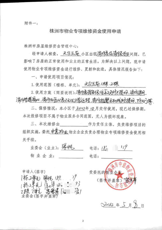 沙发翻新换皮背后的艺术与温暖