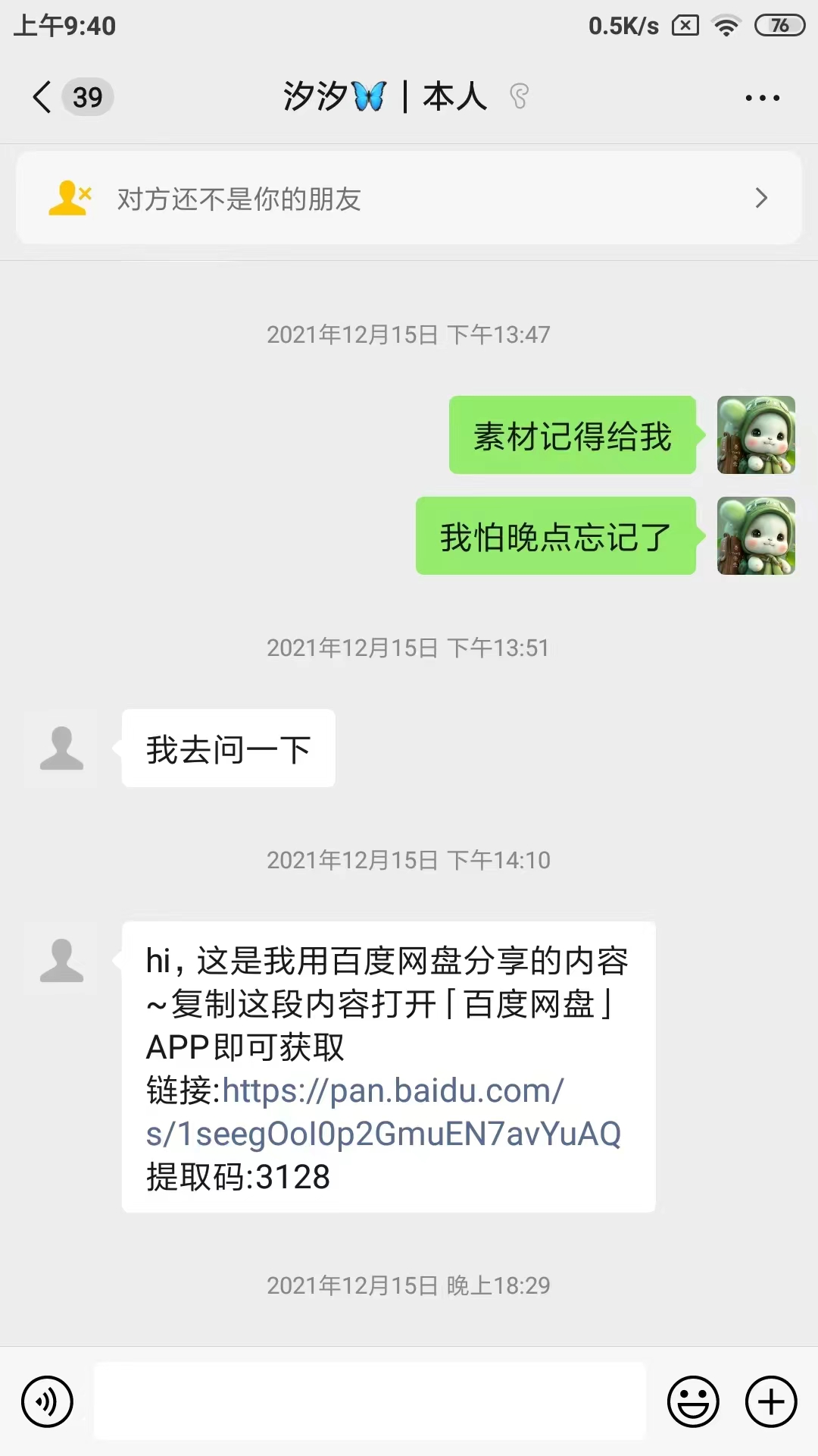 股票推荐官网_今日牛股+明日潜力股全解析_短线+长线策略每日更新黄金投资选对软件很重要！十大主流平台推荐安全又高效