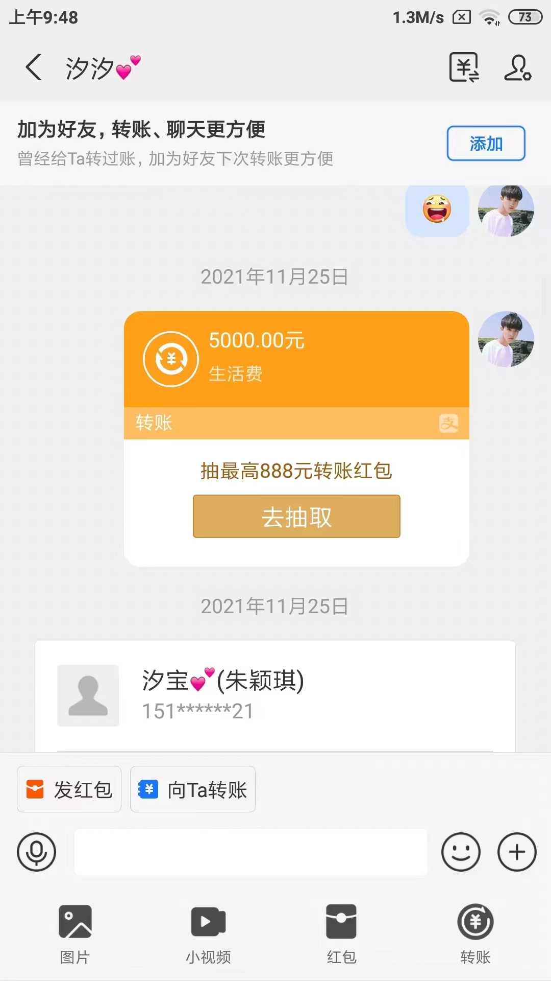 股票推荐官网_今日牛股+明日潜力股全解析_短线+长线策略每日更新星宇股份(601799)_股票价格_行情_走势图—东方财富网