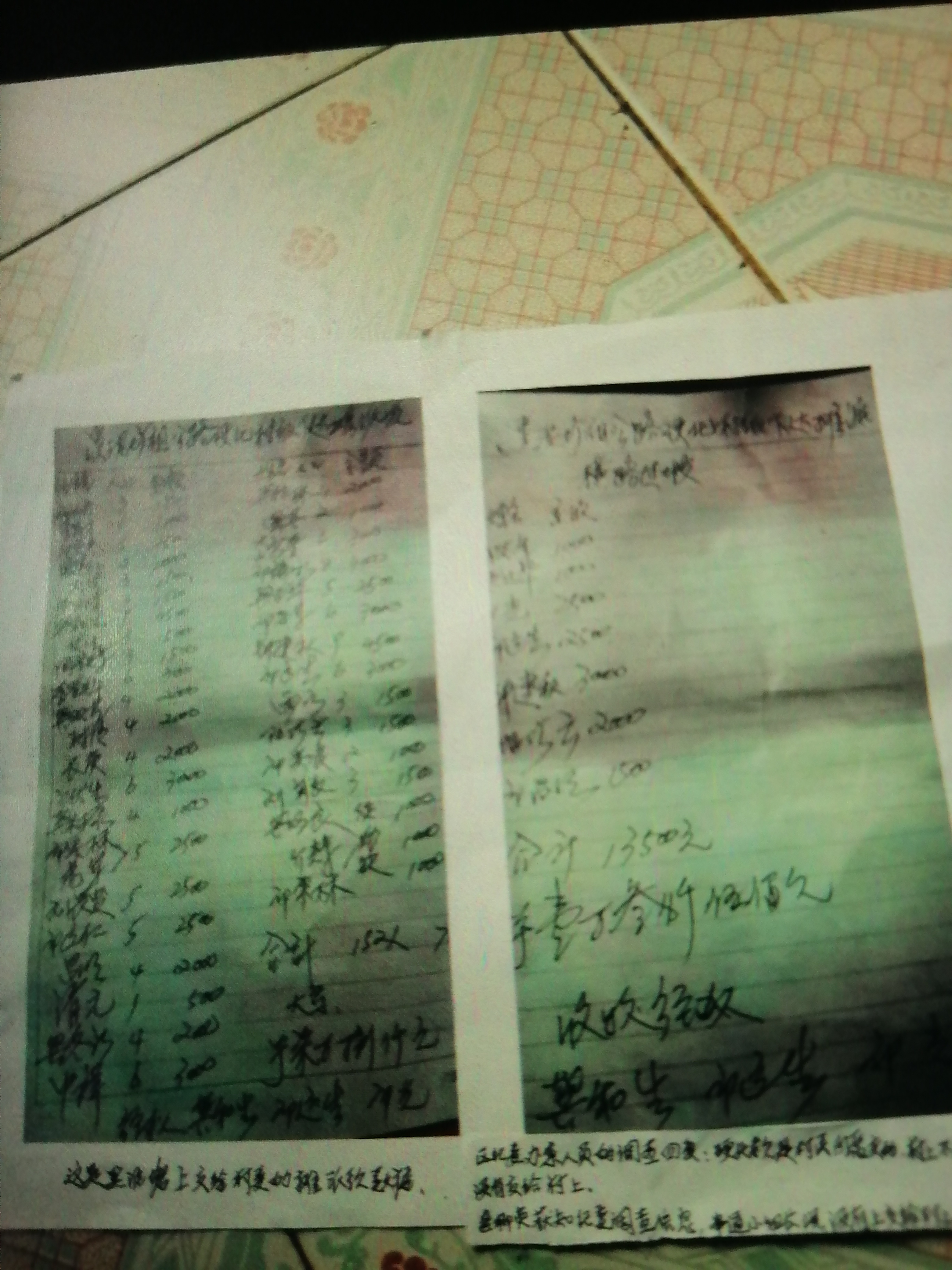 龚柳英骗农业补贴2多元c原区纪委办案人的调查回复:请求异地人员办理