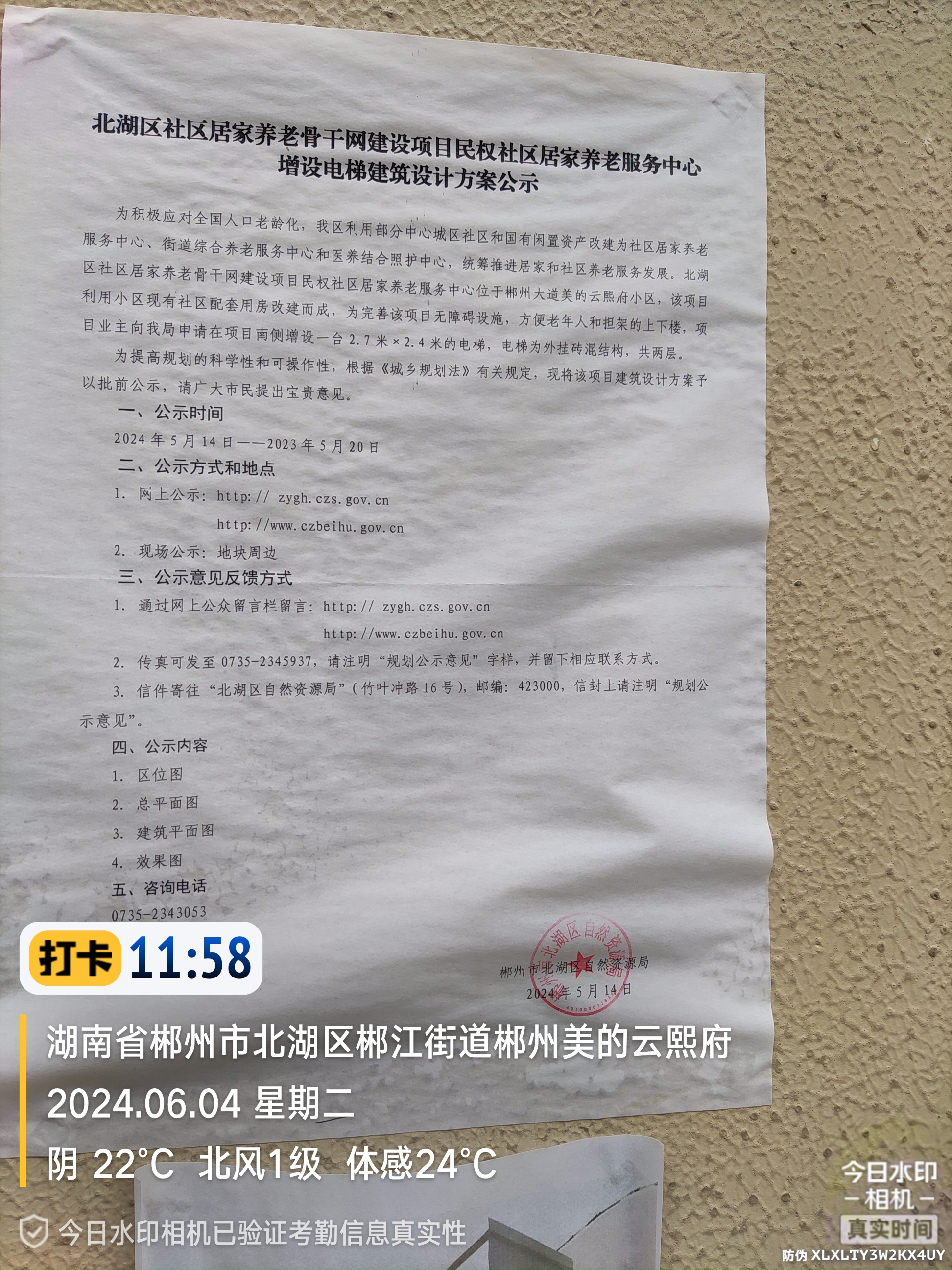 物业违建怎么办(物业公司违建业主如何处理)