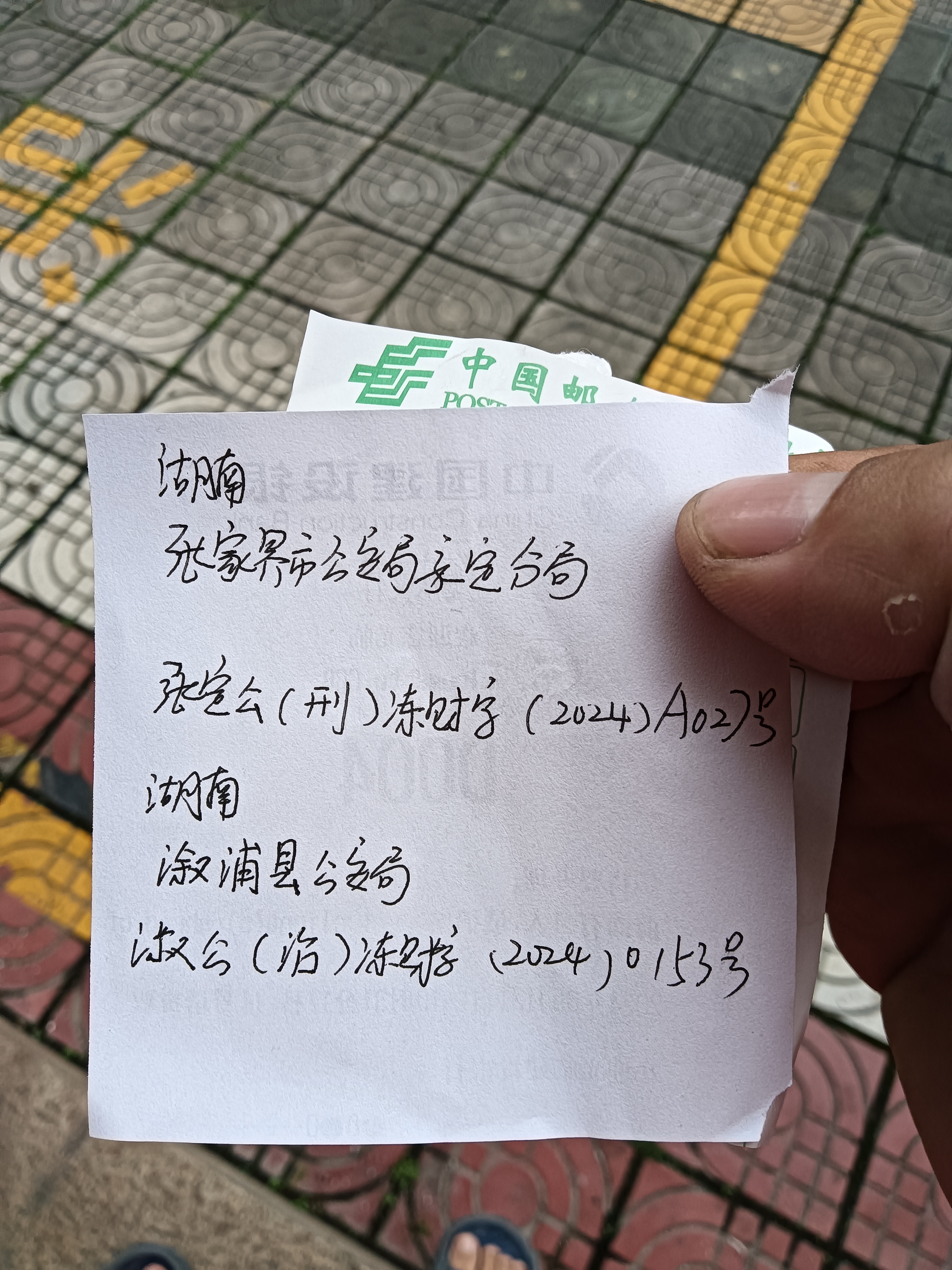 银行卡被网警冻结最快解决办法-银行卡被网警冻结最快解决办法视频