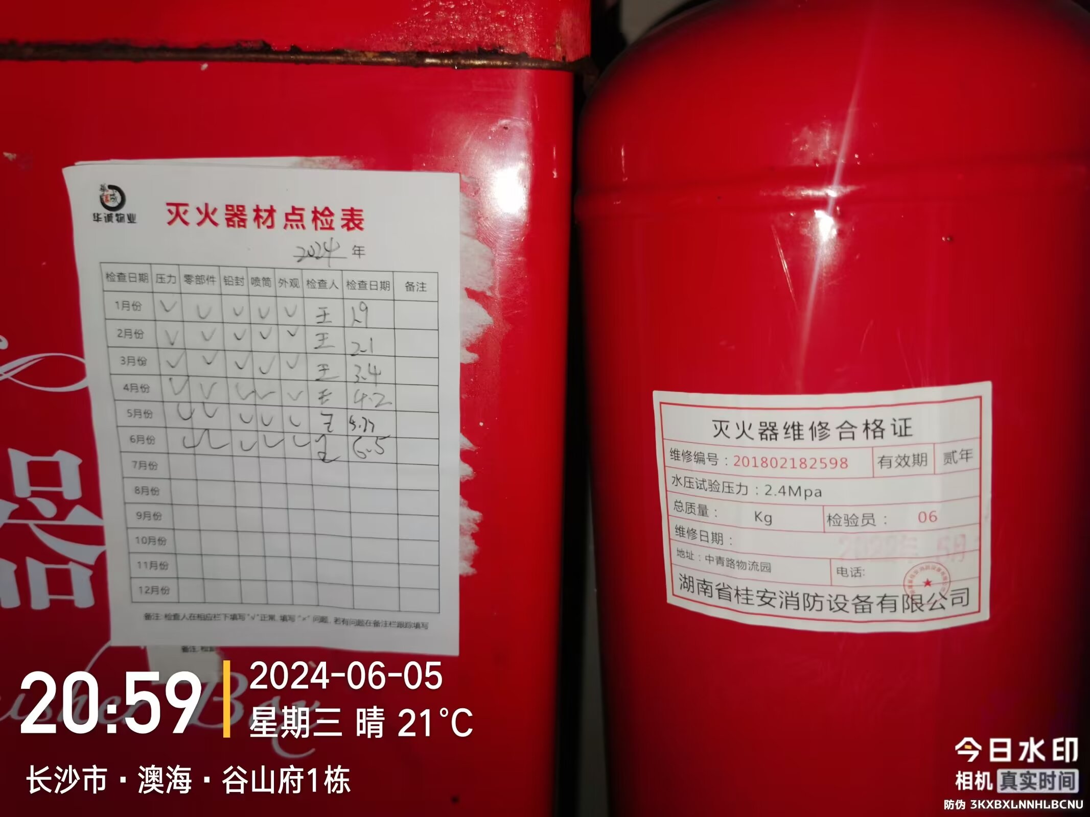 Kaiyun：家庭必备的消防器材有哪些