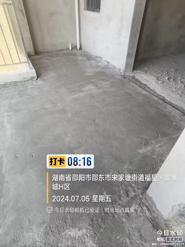 邵东福星御景城图片