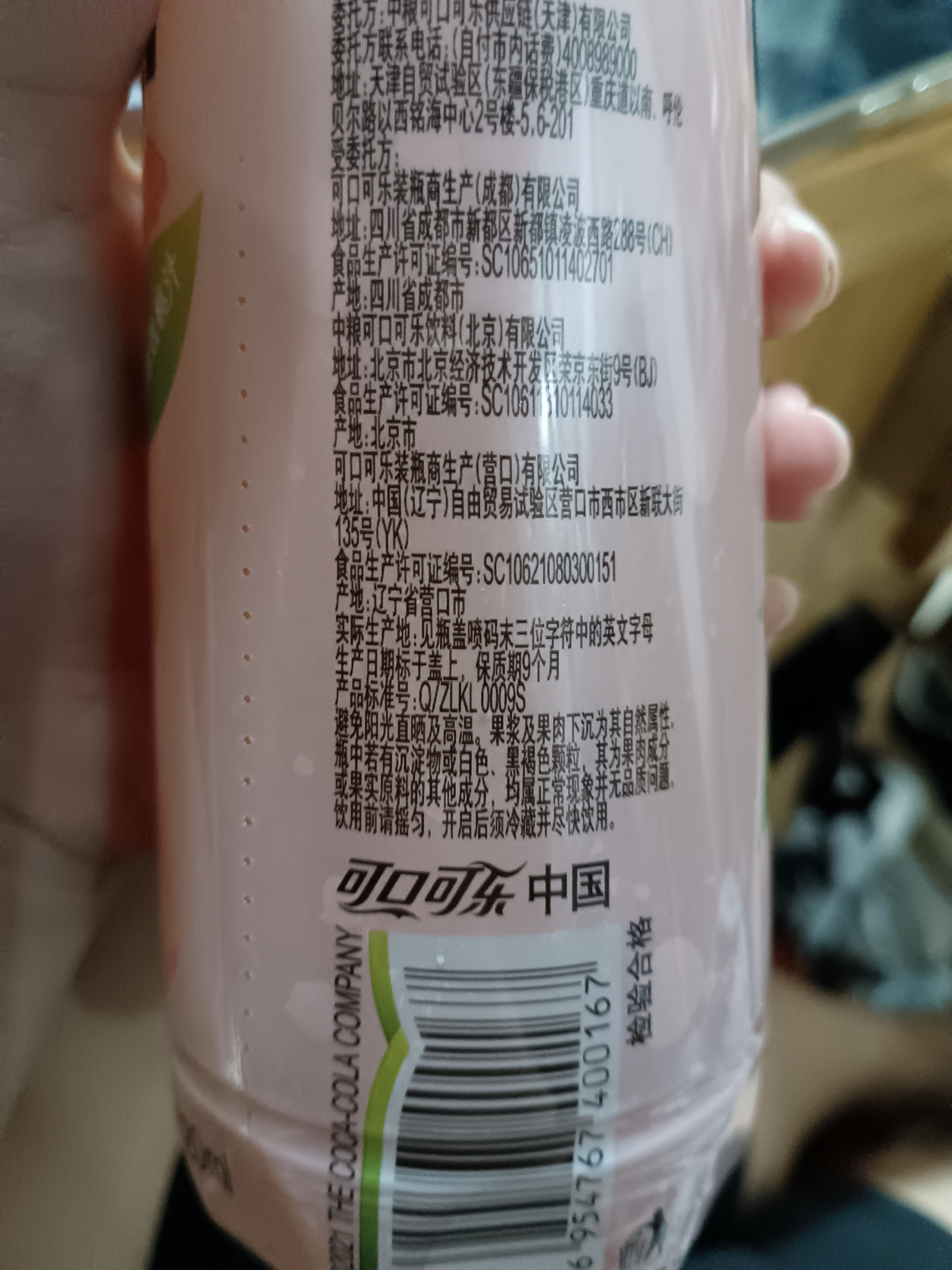 西市区超市